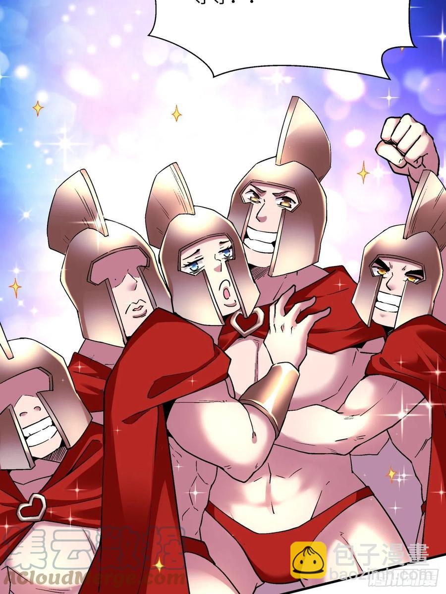 第一百回 盟约达成(1/2)-第102话