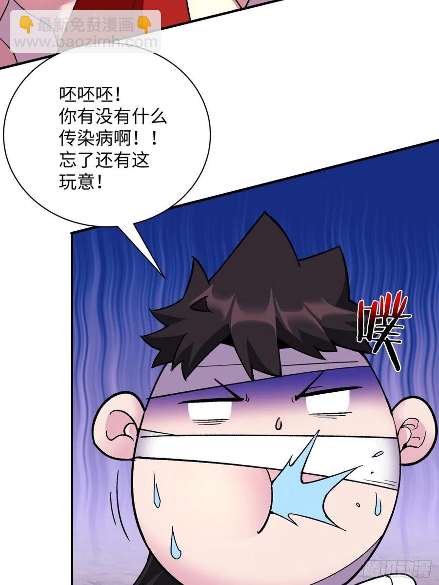 第一百回 盟约达成(1/2)-第102话