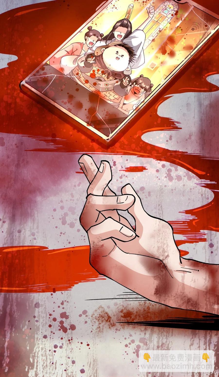 第一零二回 阿姨-第104话