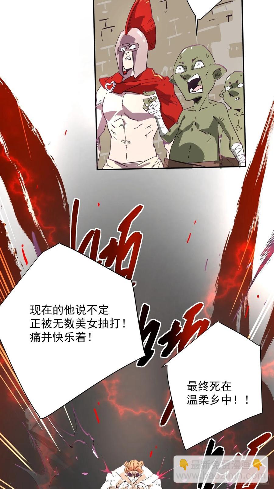 第一零四回 从后面开始(1/2)-第106话