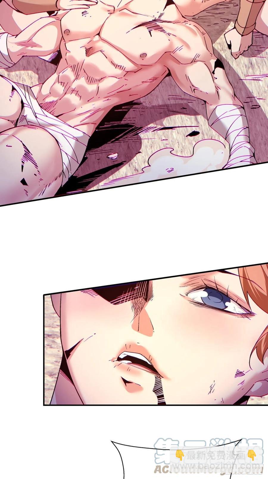 第一零四回 从后面开始(1/2)-第106话