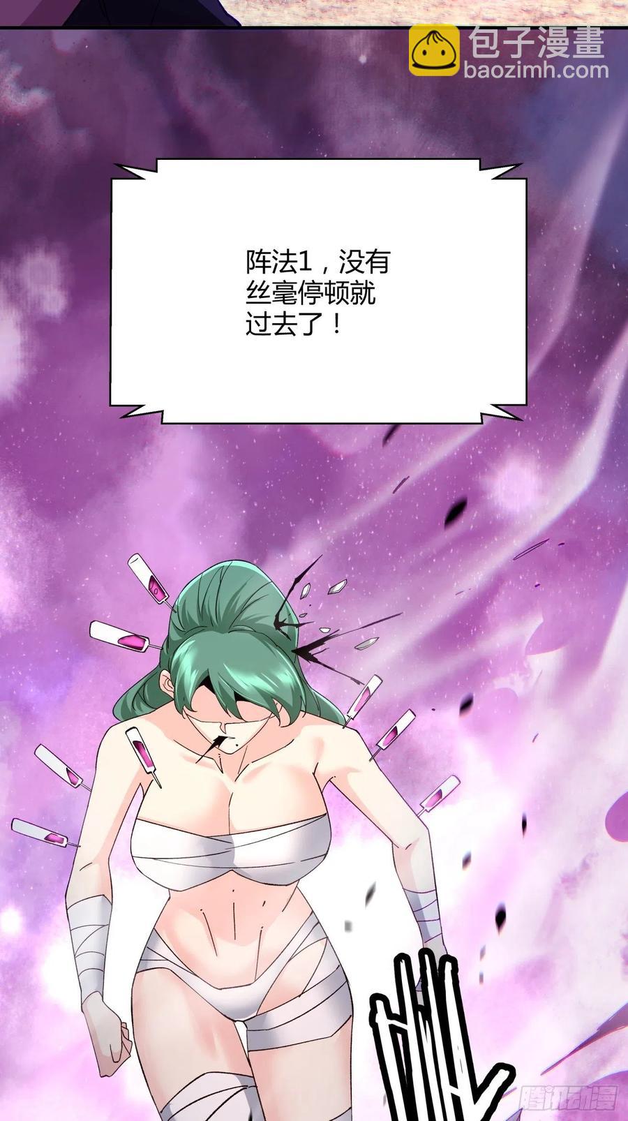 第一零四回 从后面开始(1/2)-第106话