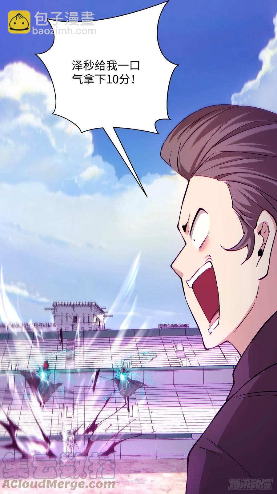 第一零四回 从后面开始(1/2)-第106话