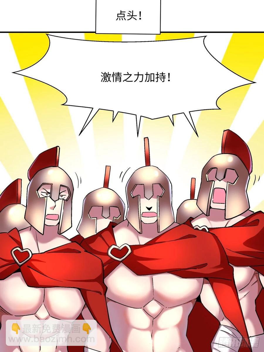 第一零四回 从后面开始(1/2)-第106话