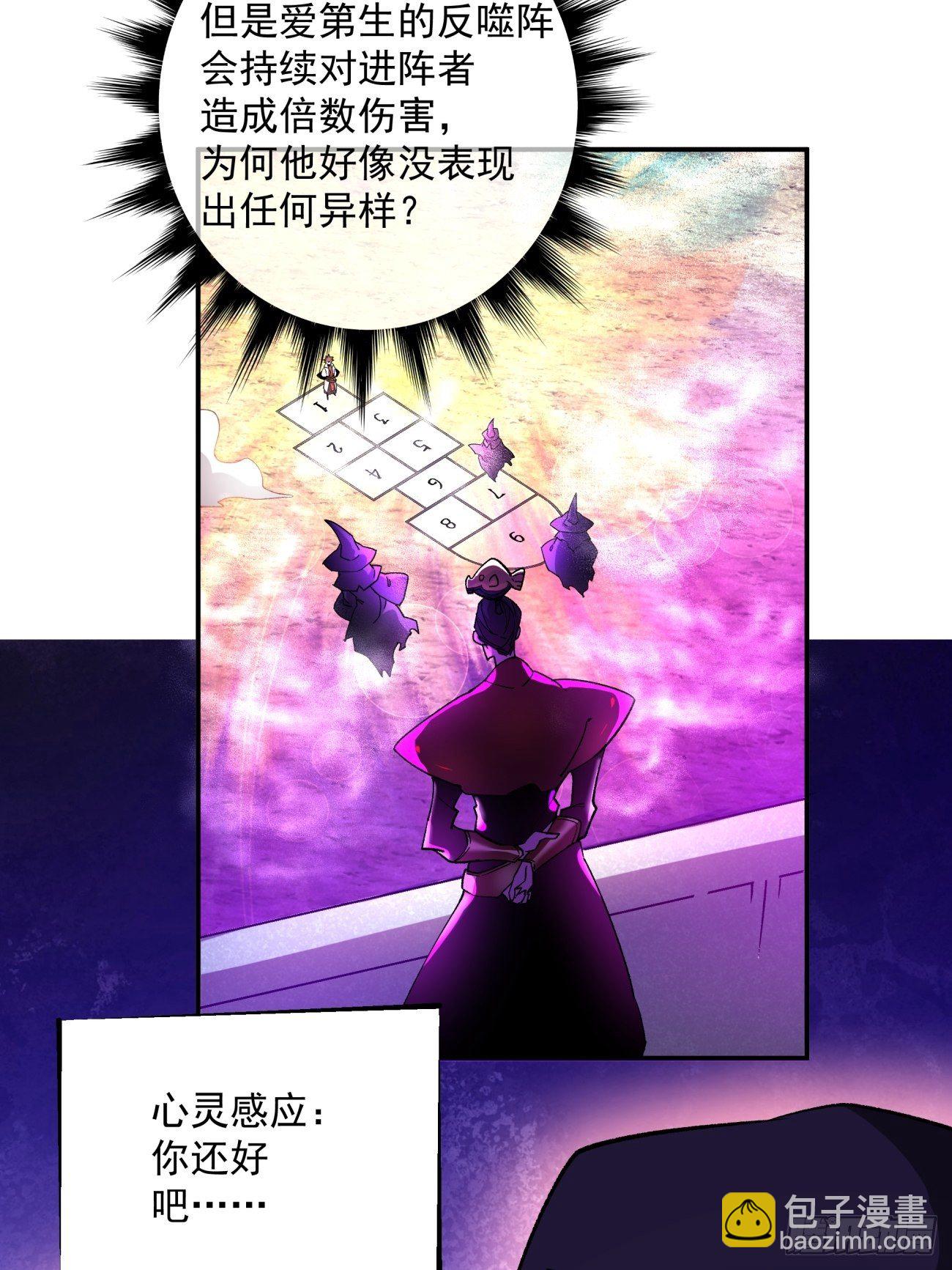 第一零六回 讨价还价-第108话