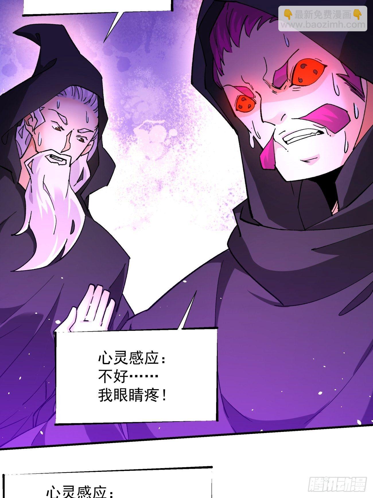 第一零六回 讨价还价-第108话