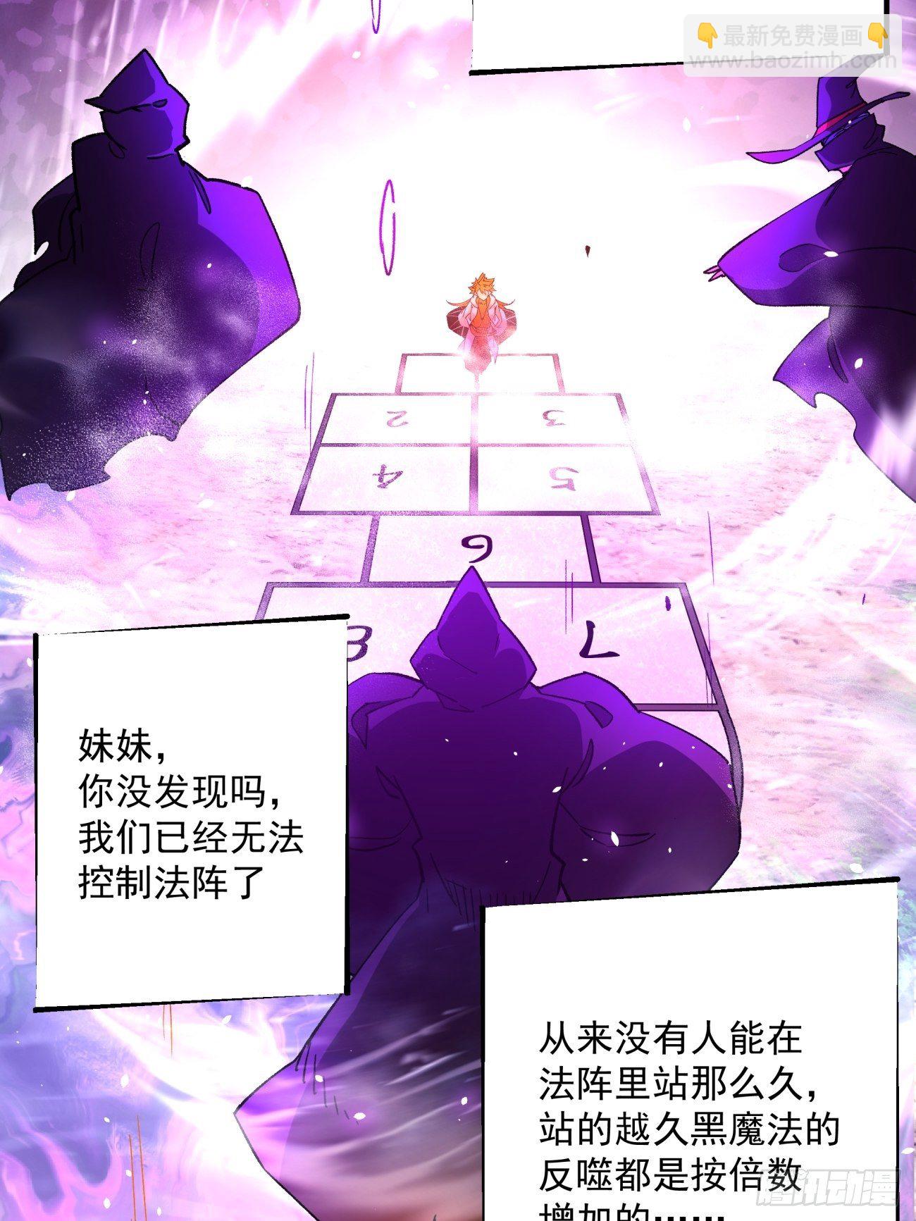 第一零六回 讨价还价-第108话