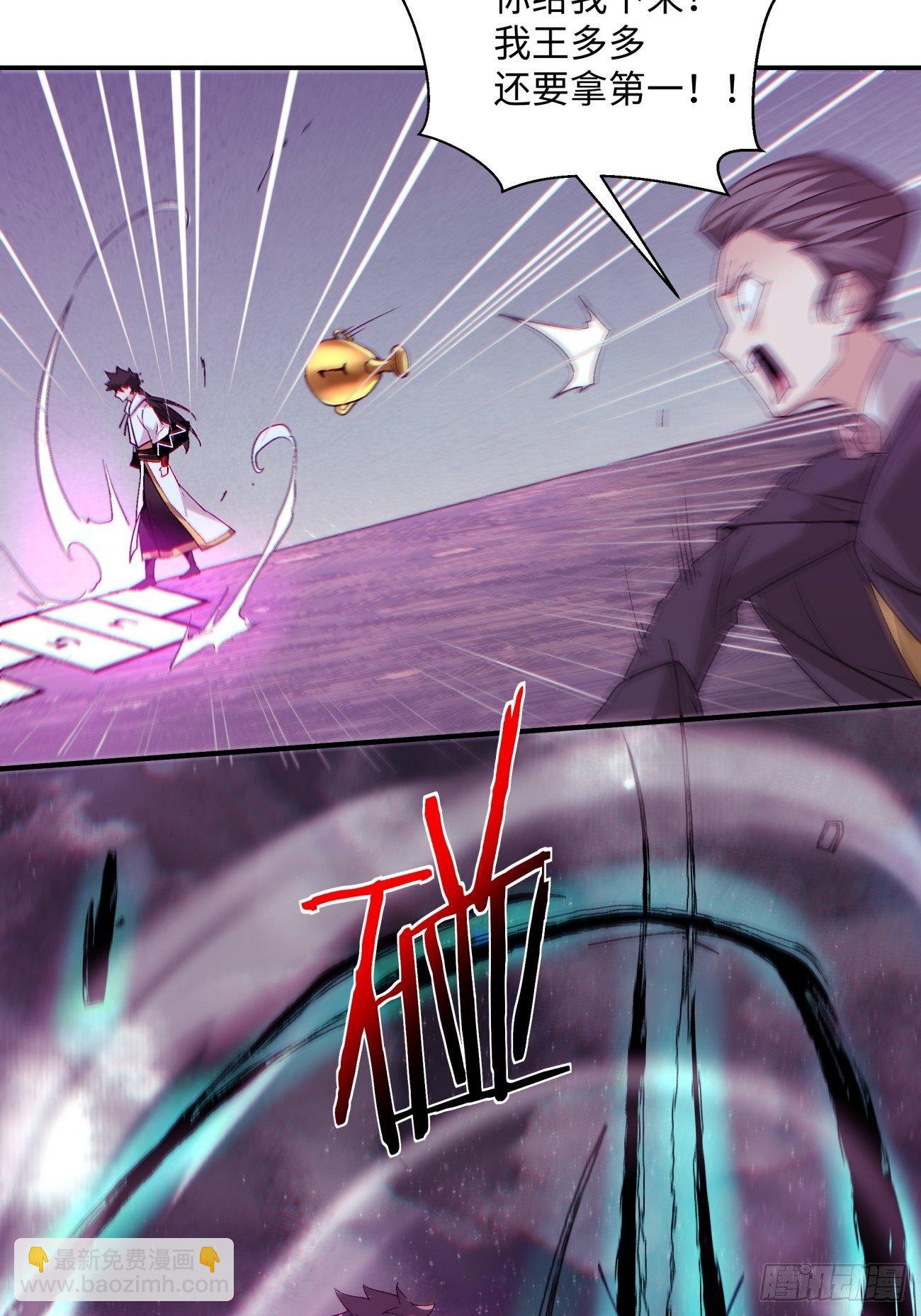 第一零六回 讨价还价-第108话