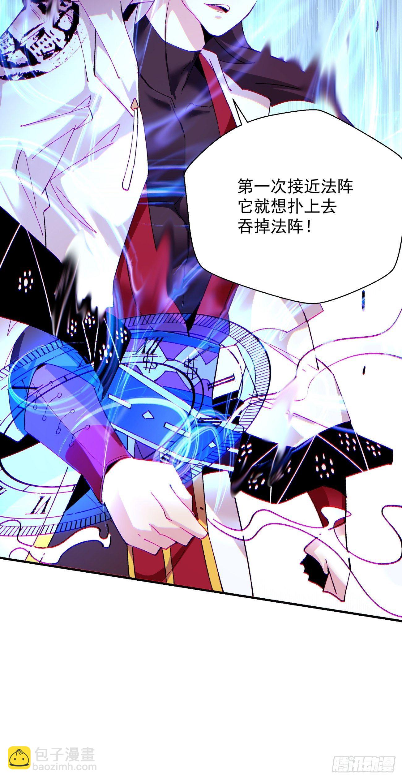 第一零六回 讨价还价-第108话