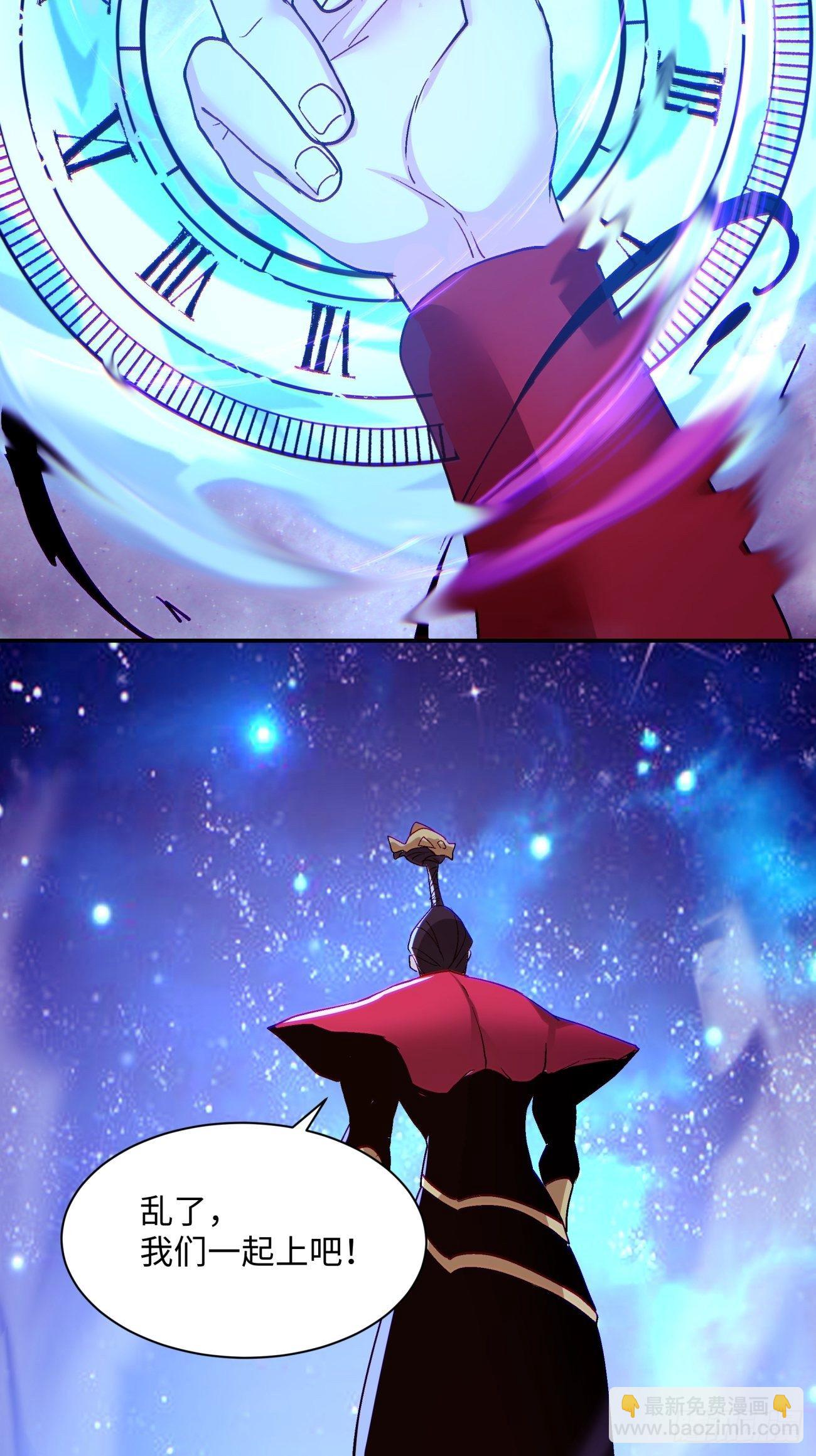 第一零六回 讨价还价-第108话