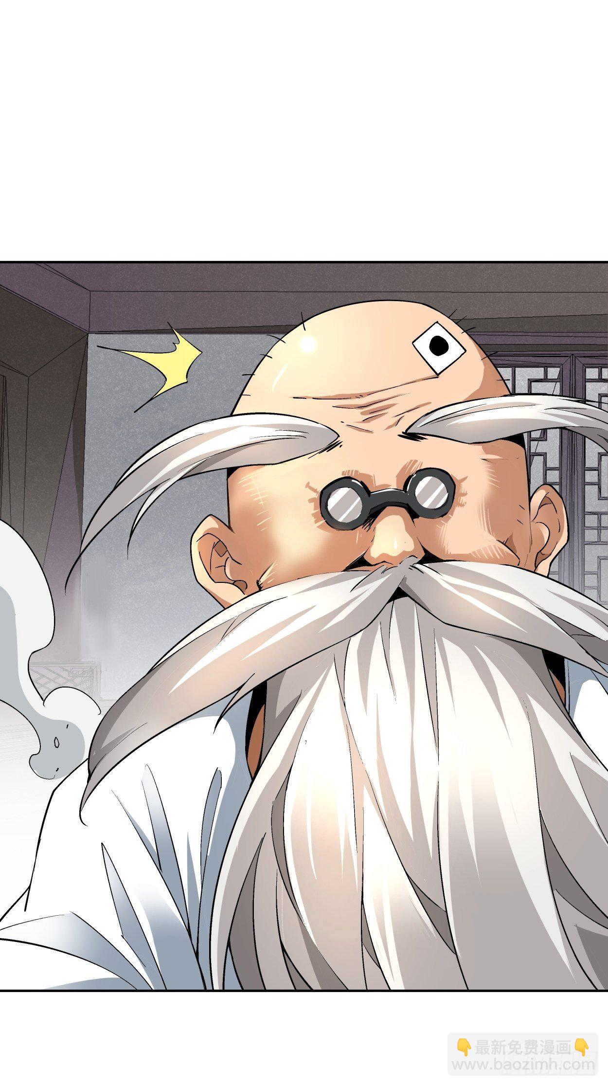 第十一回 不讲武德(1/3)-第12话