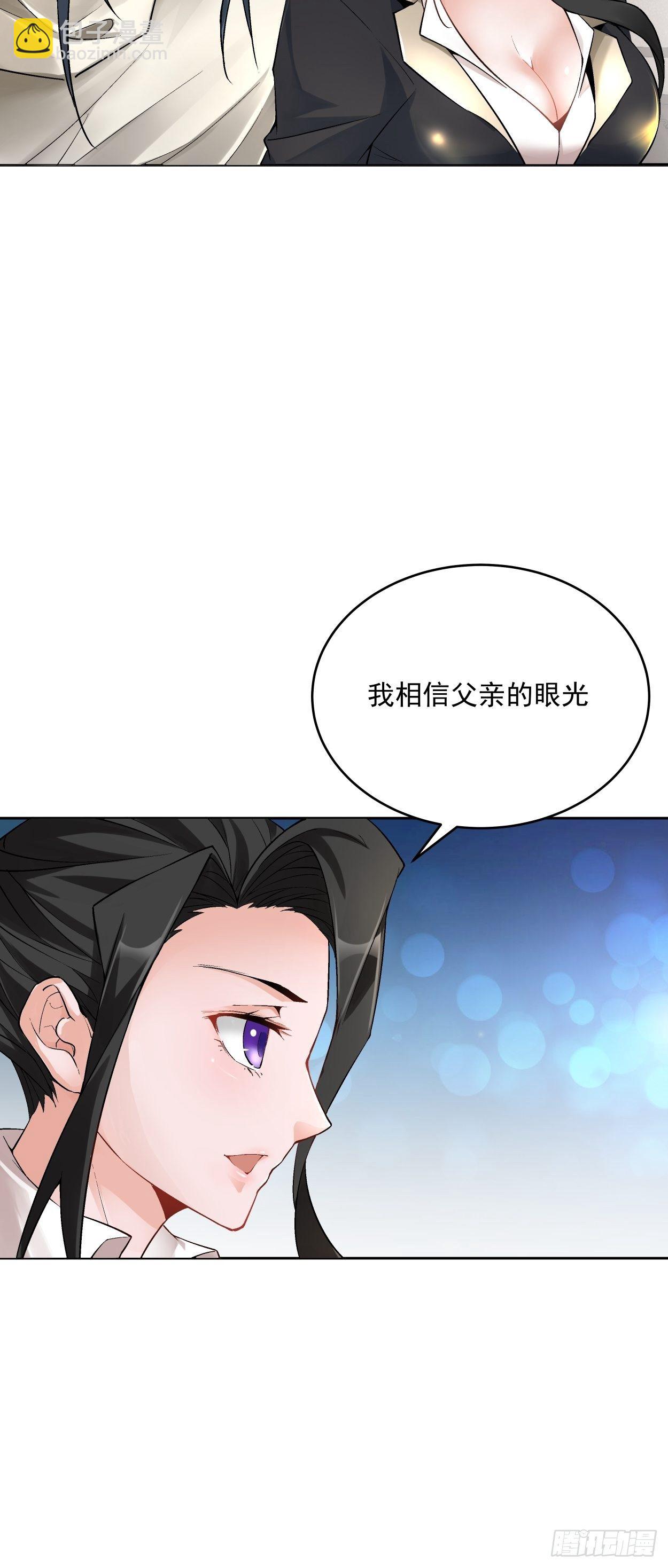 第十一回 不讲武德(1/3)-第12话