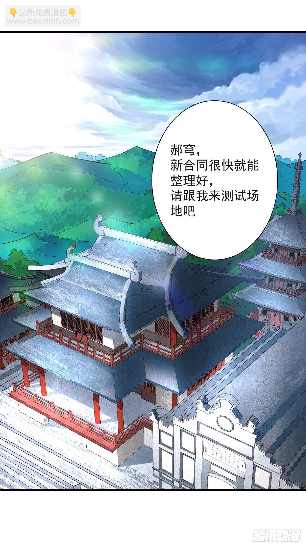 第十一回 不讲武德(1/3)-第12话