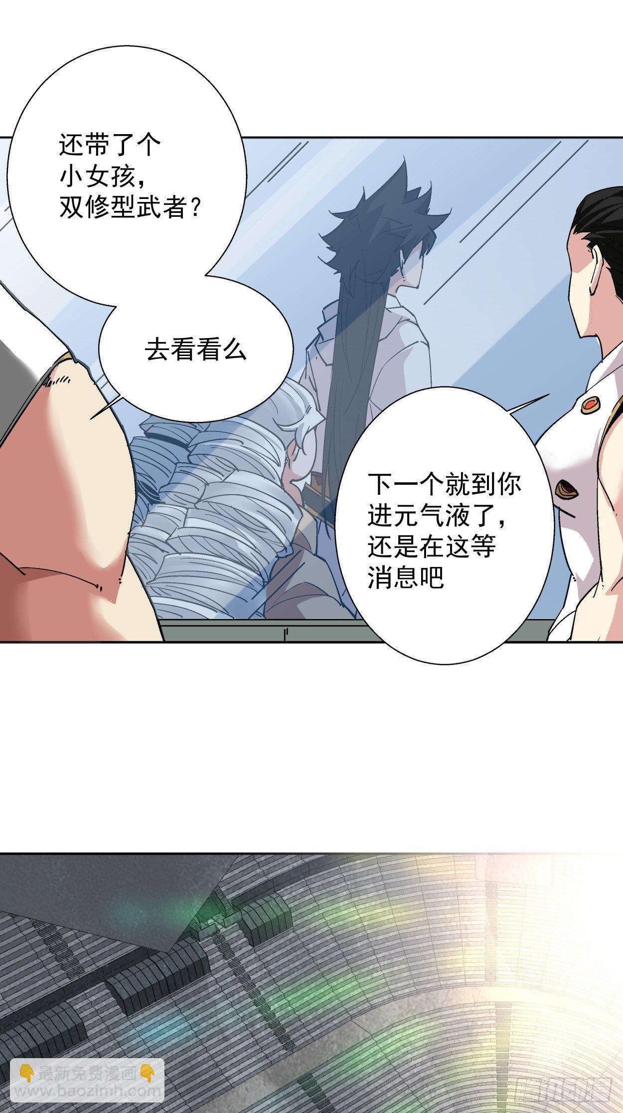 第十一回 不讲武德(1/3)-第12话