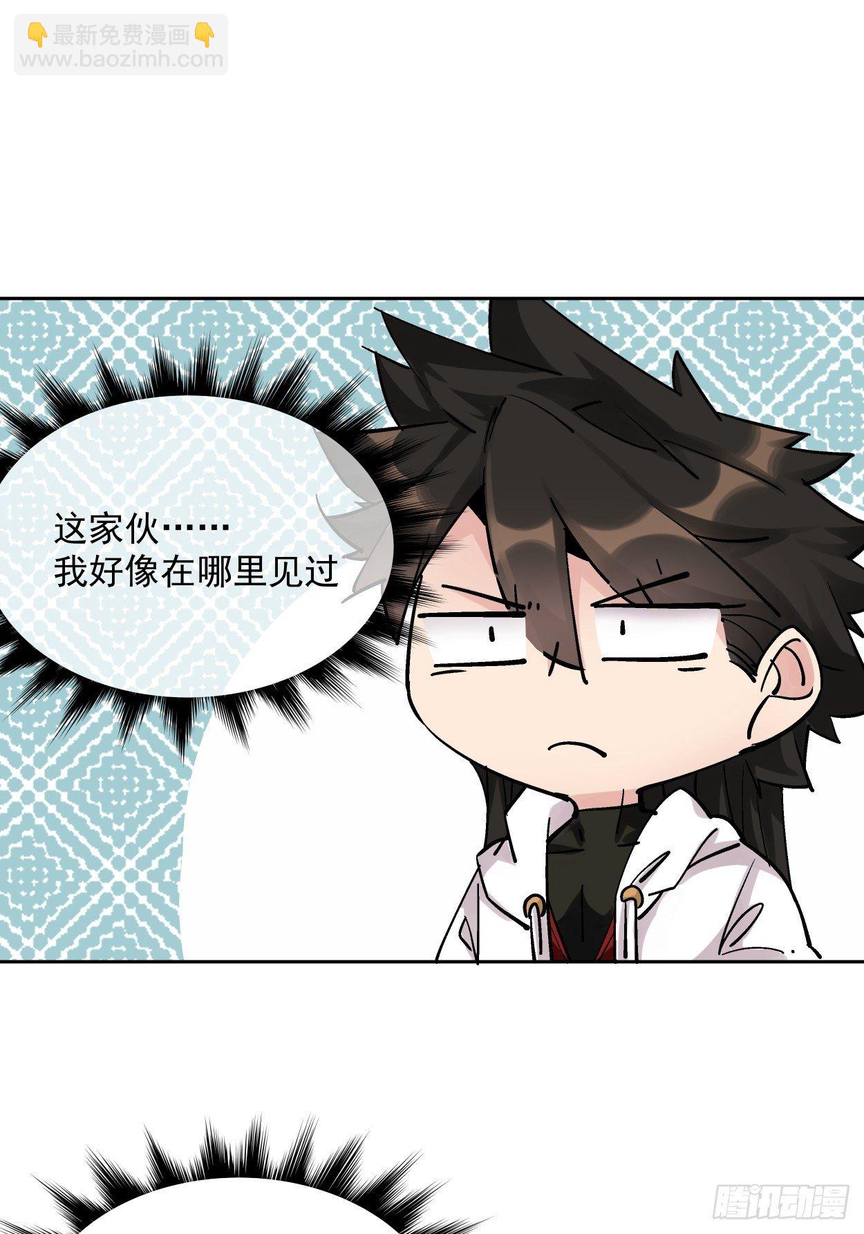 第十一回 不讲武德(1/3)-第12话