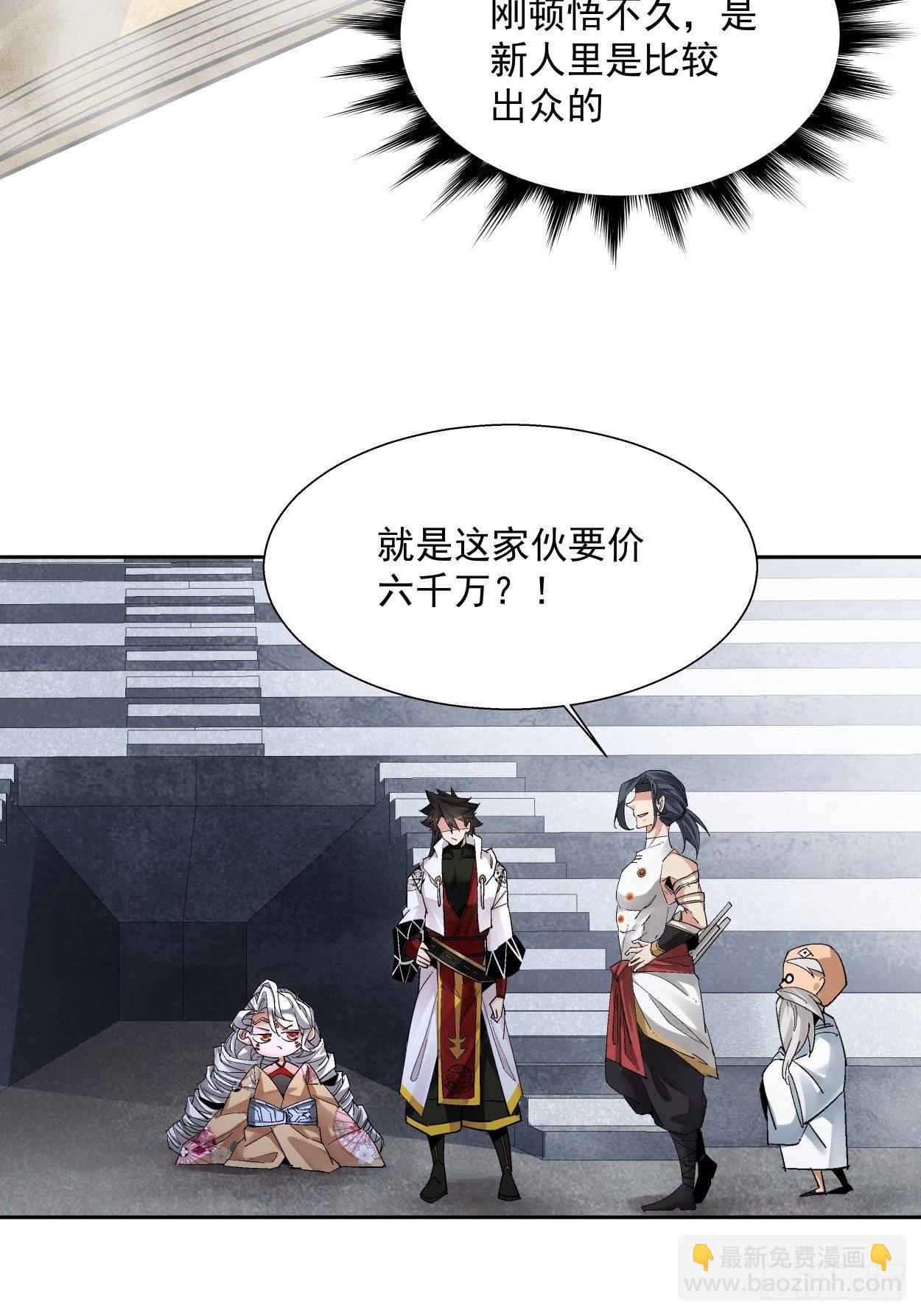 第十一回 不讲武德(1/3)-第12话