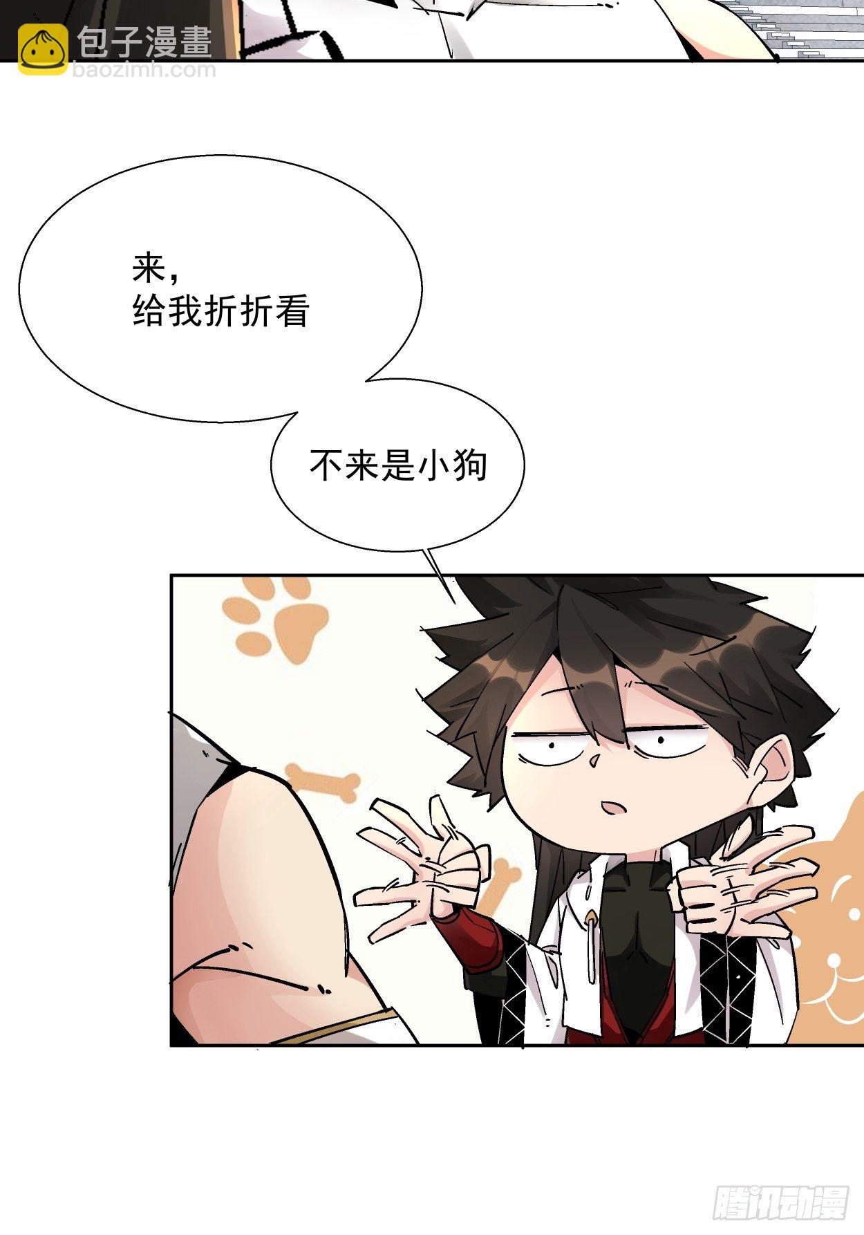 第十一回 不讲武德(1/3)-第12话