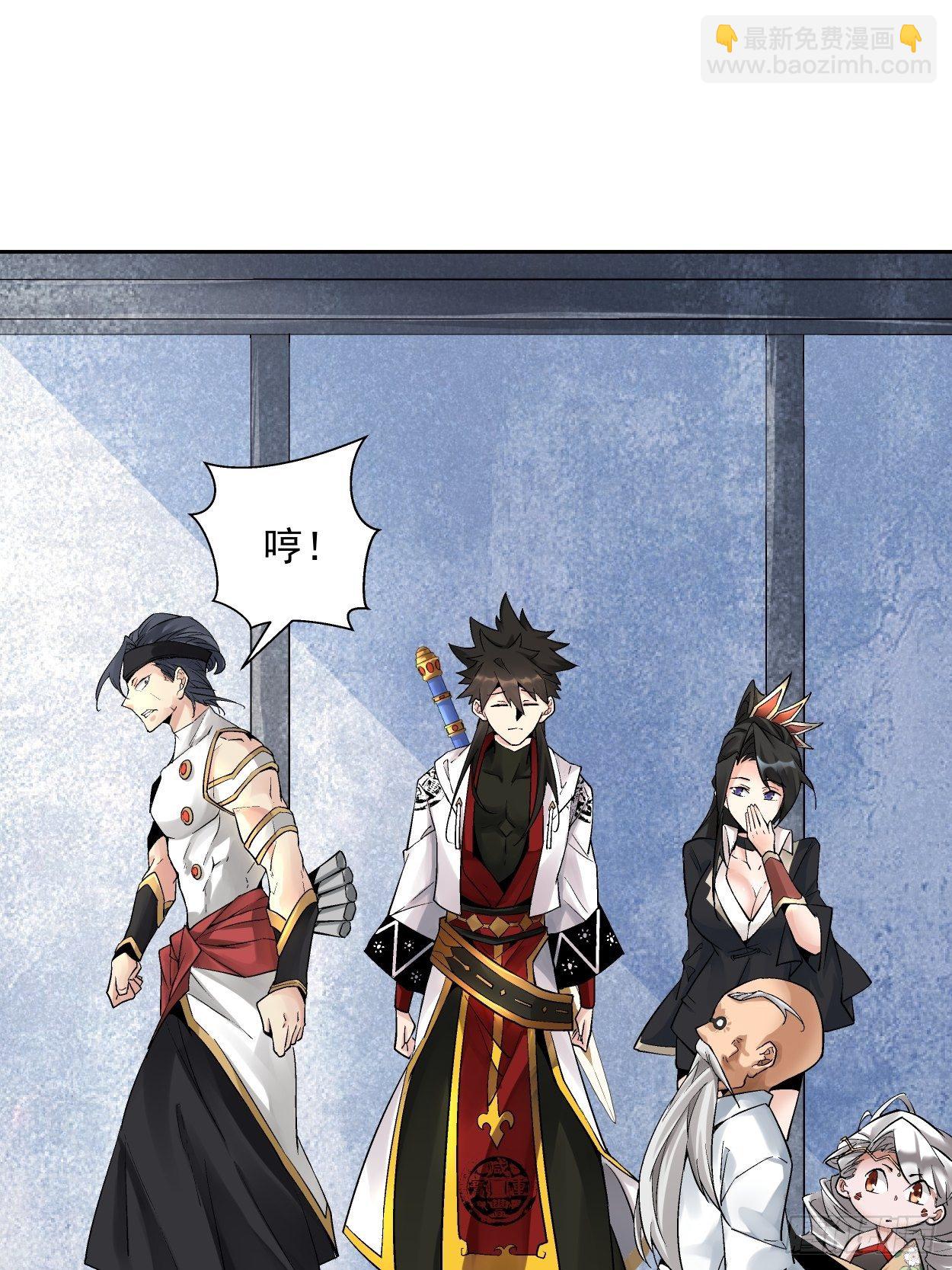 第十一回 不讲武德(1/3)-第12话