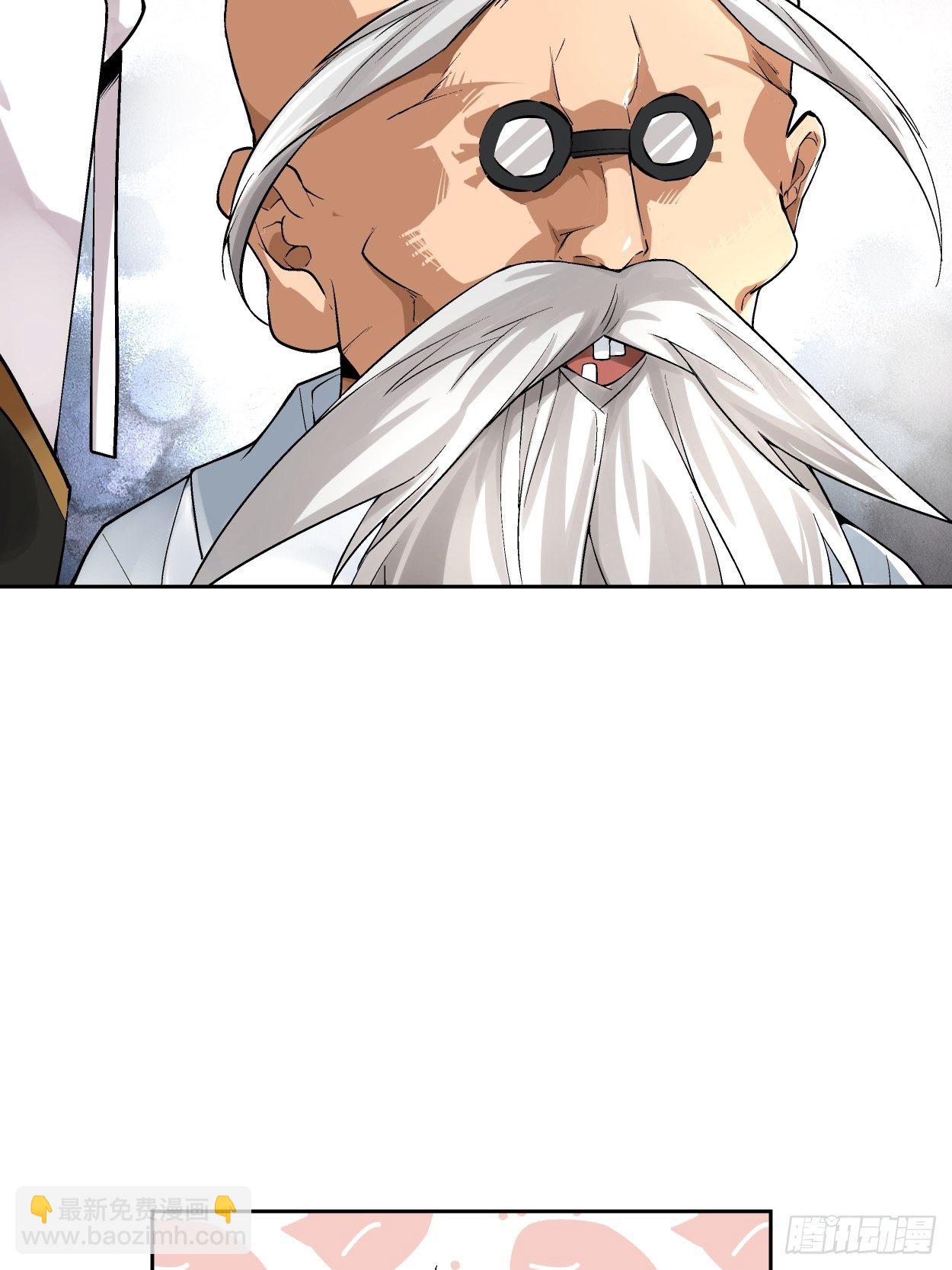 第十一回 不讲武德(1/3)-第12话