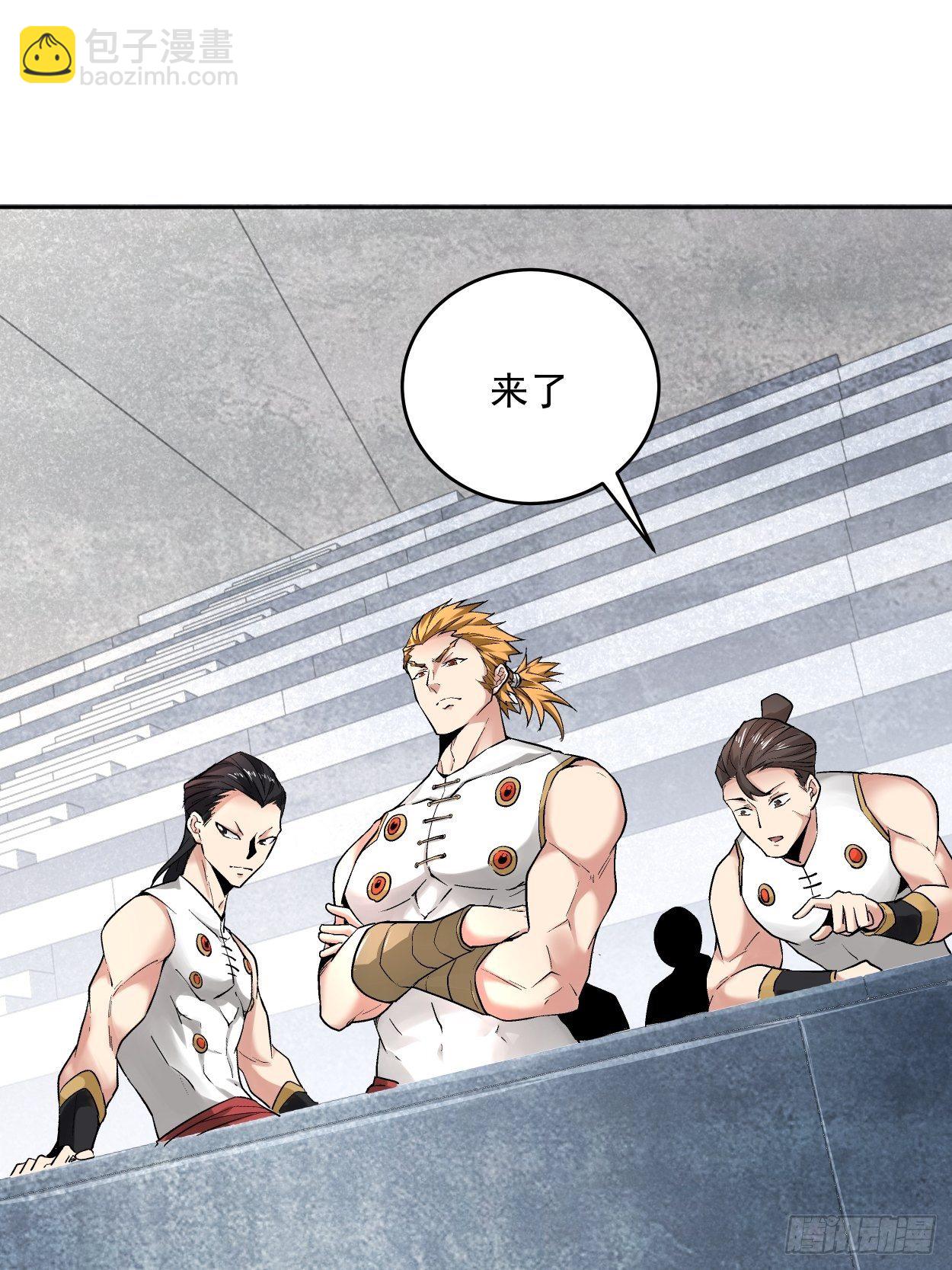 第十一回 不讲武德(1/3)-第12话