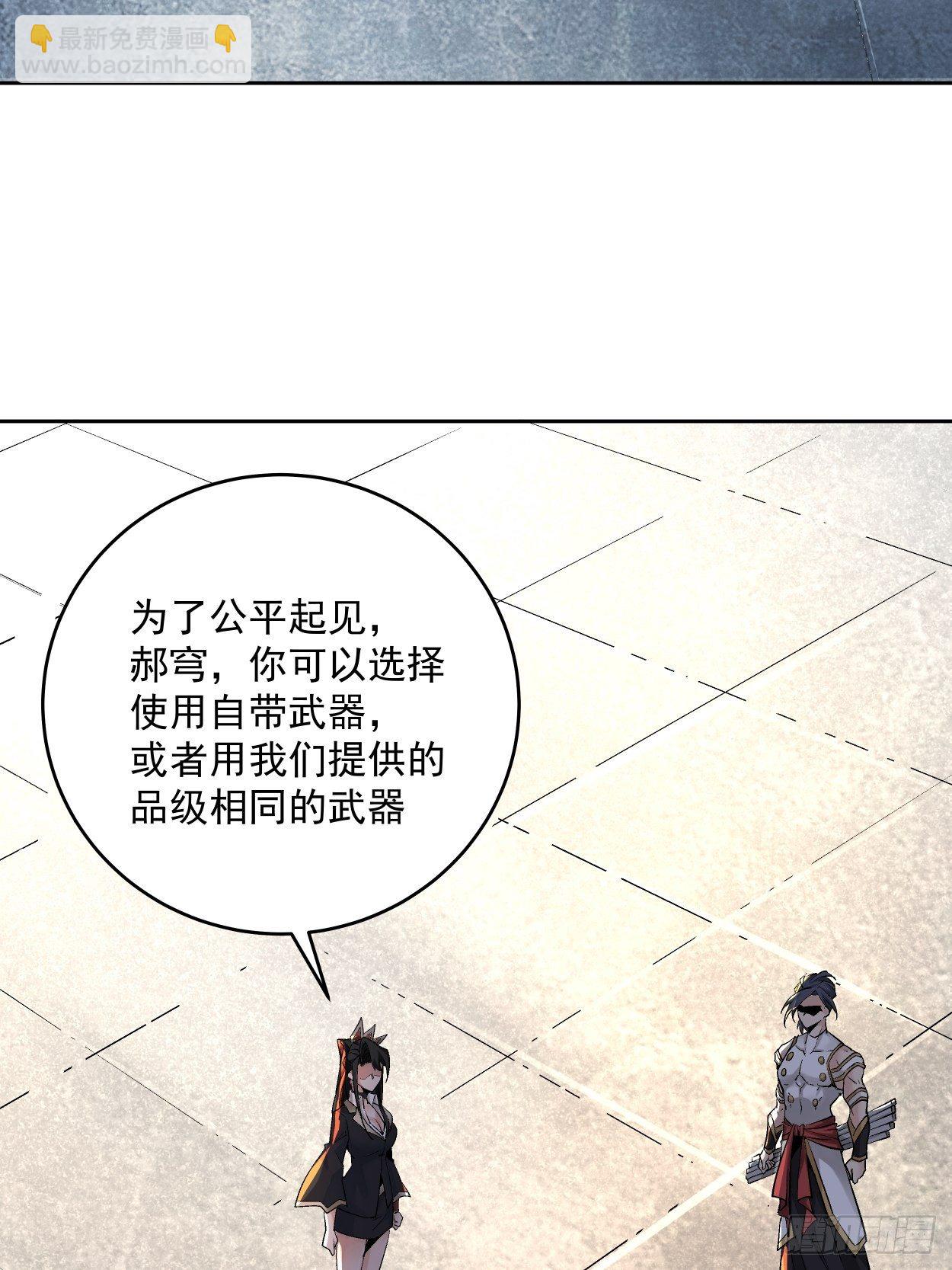 第十一回 不讲武德(1/3)-第12话