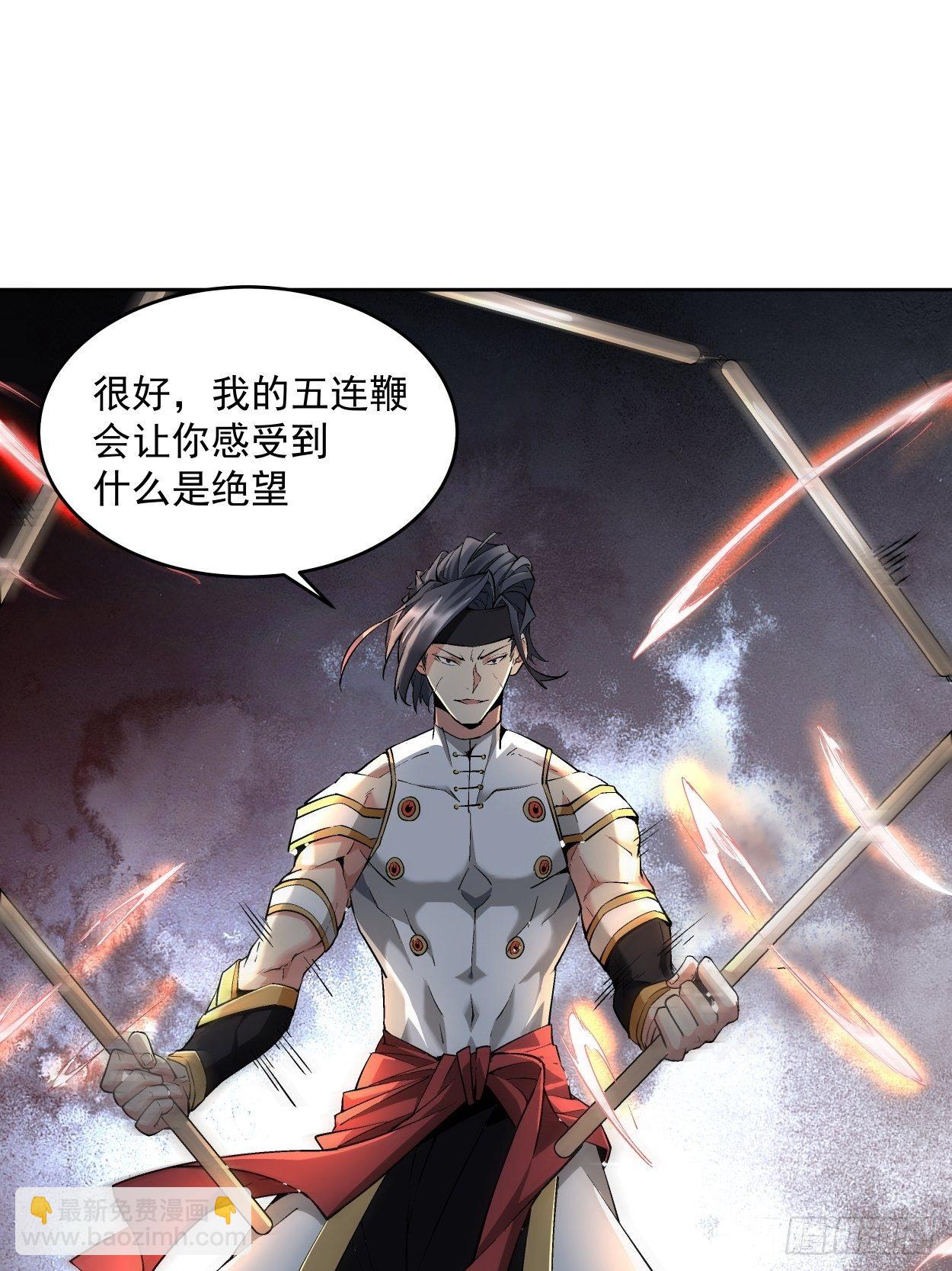 第十一回 不讲武德(1/3)-第12话