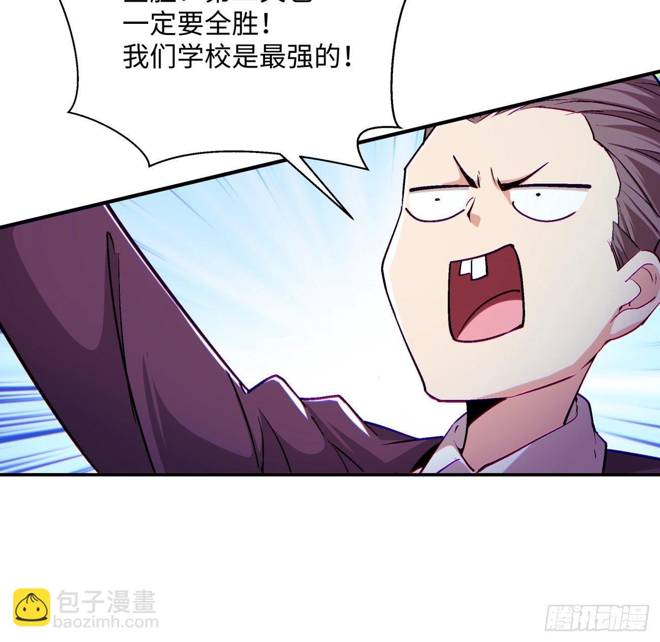 第一零八回 不是学生-第110话