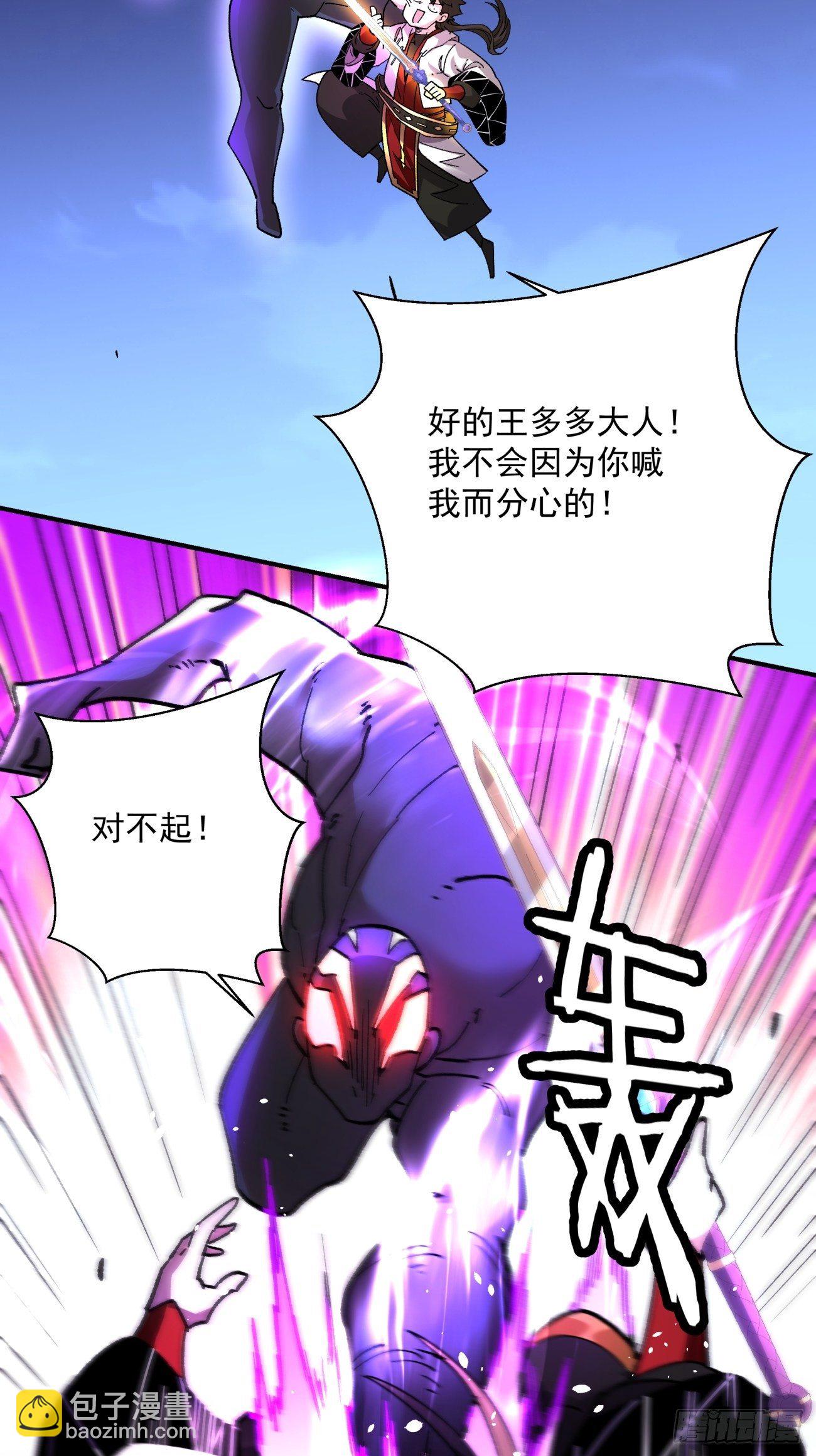 第一零八回 不是学生-第110话