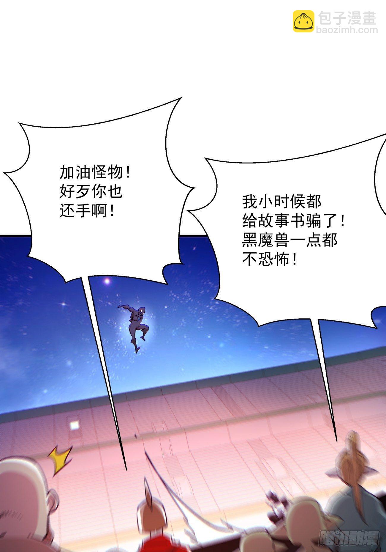 第一零八回 不是学生-第110话