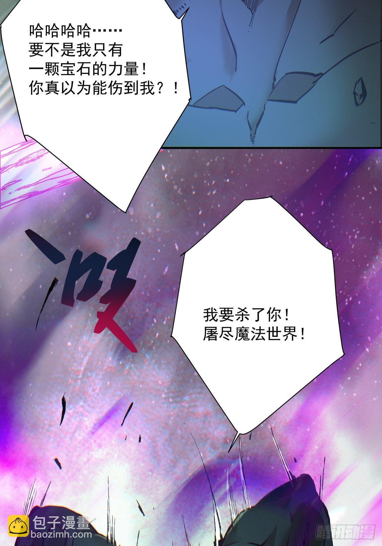 第一零八回 不是学生-第110话