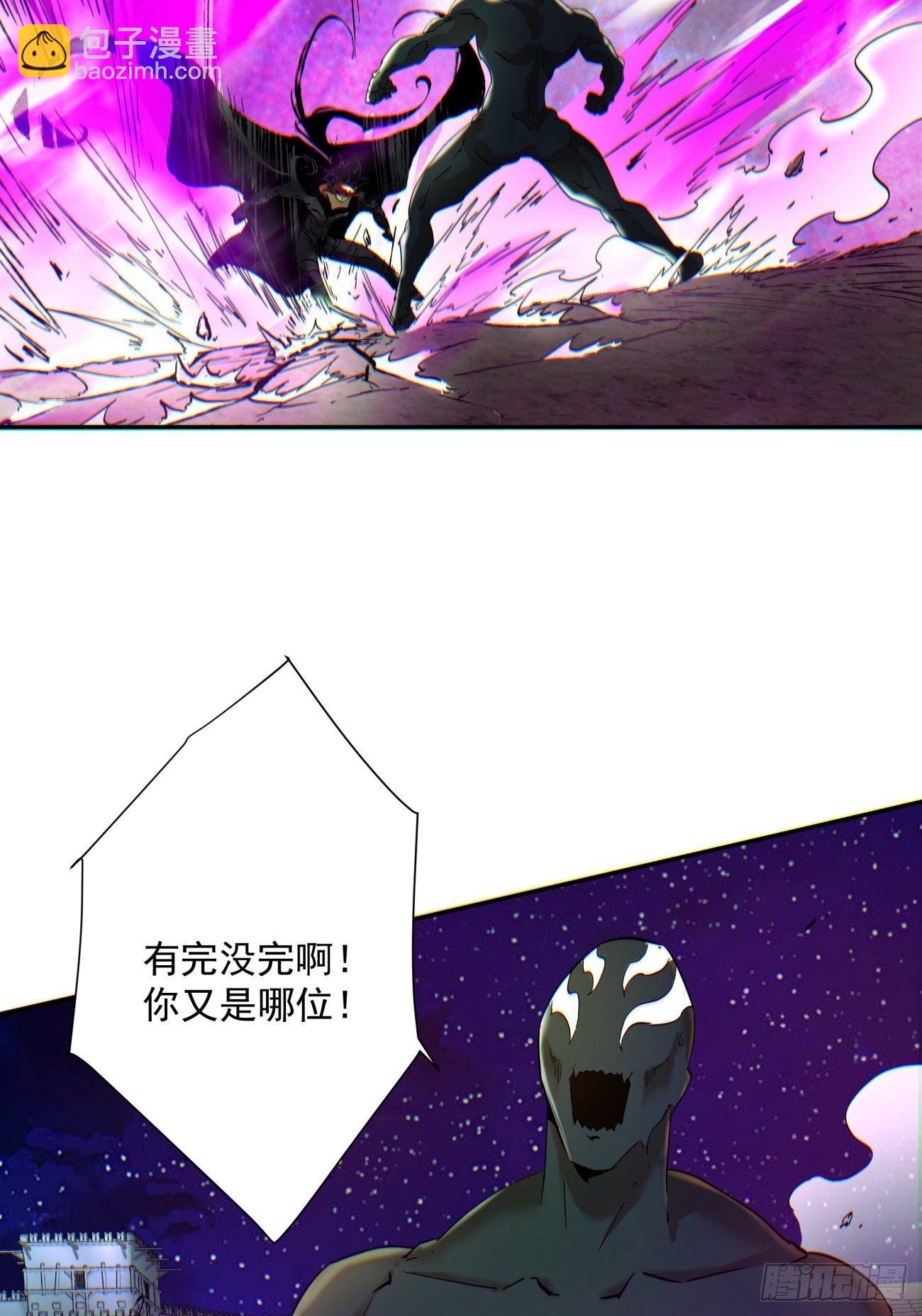 第一零八回 不是学生-第110话