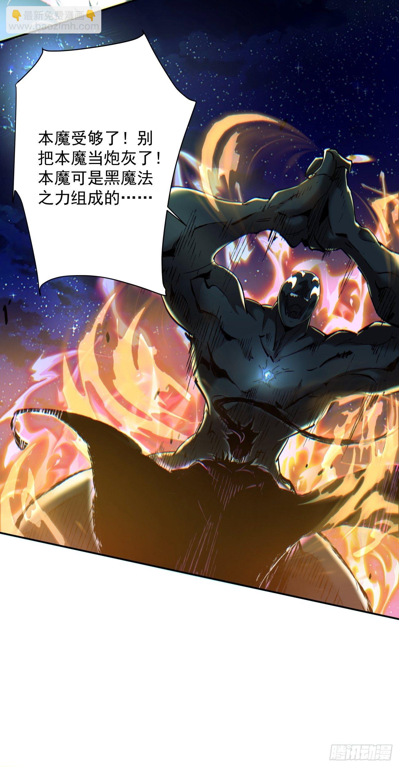 第一零八回 不是学生-第110话