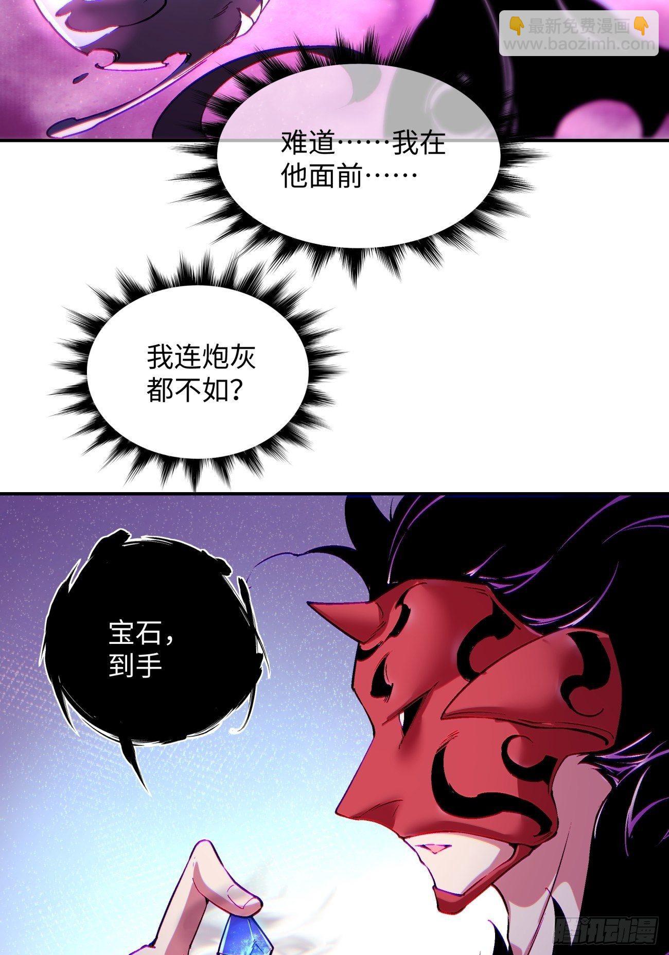 第一零八回 不是学生-第110话