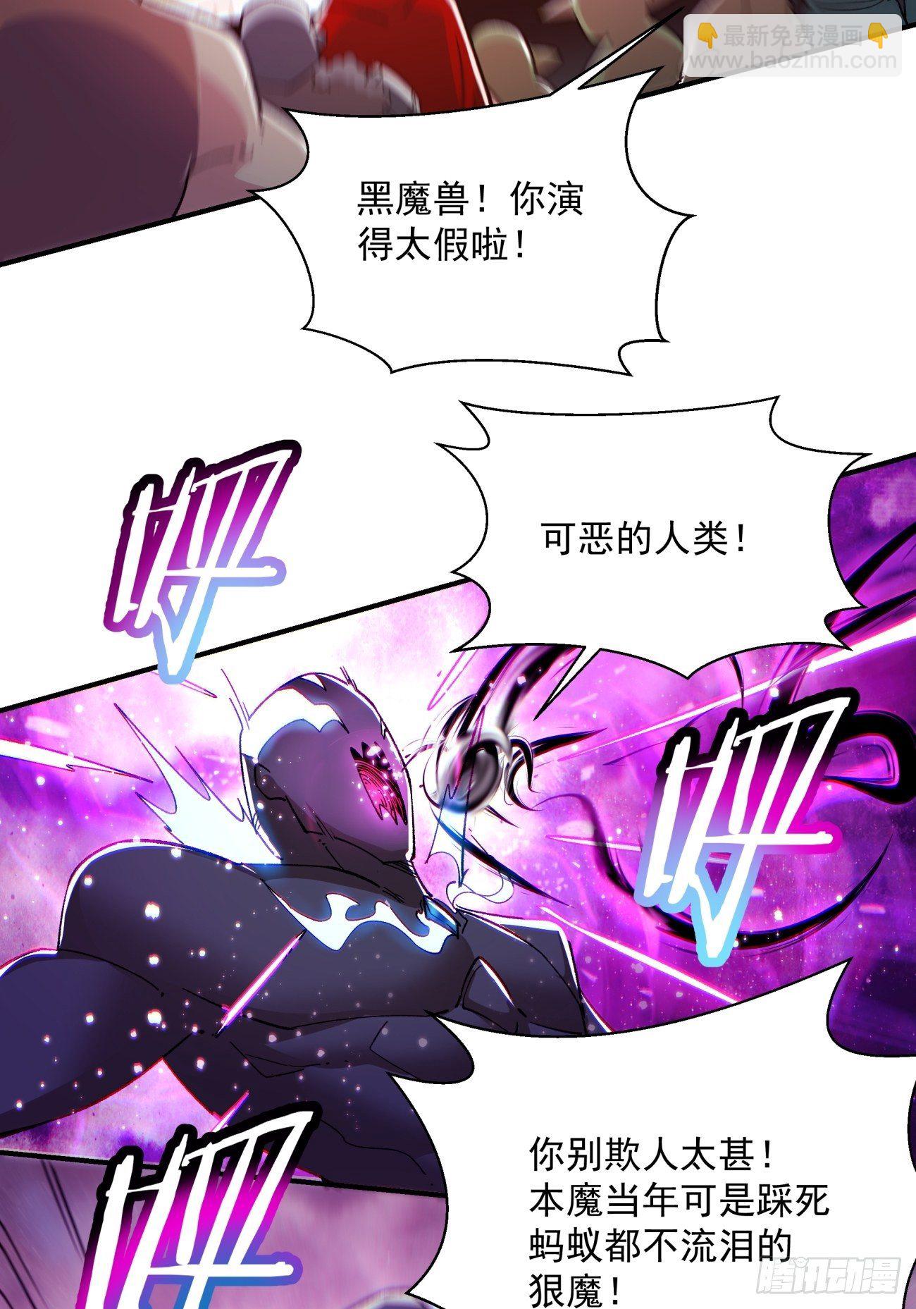 第一零八回 不是学生-第110话