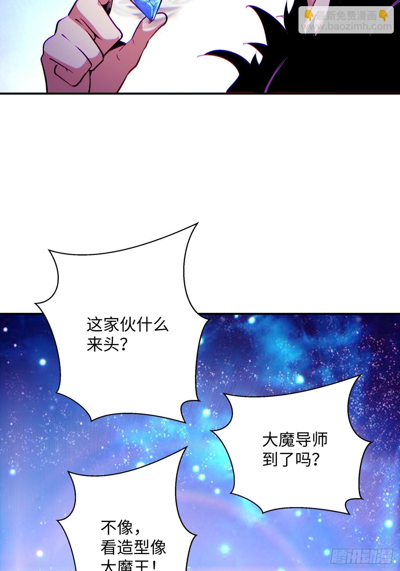 第一零八回 不是学生-第110话