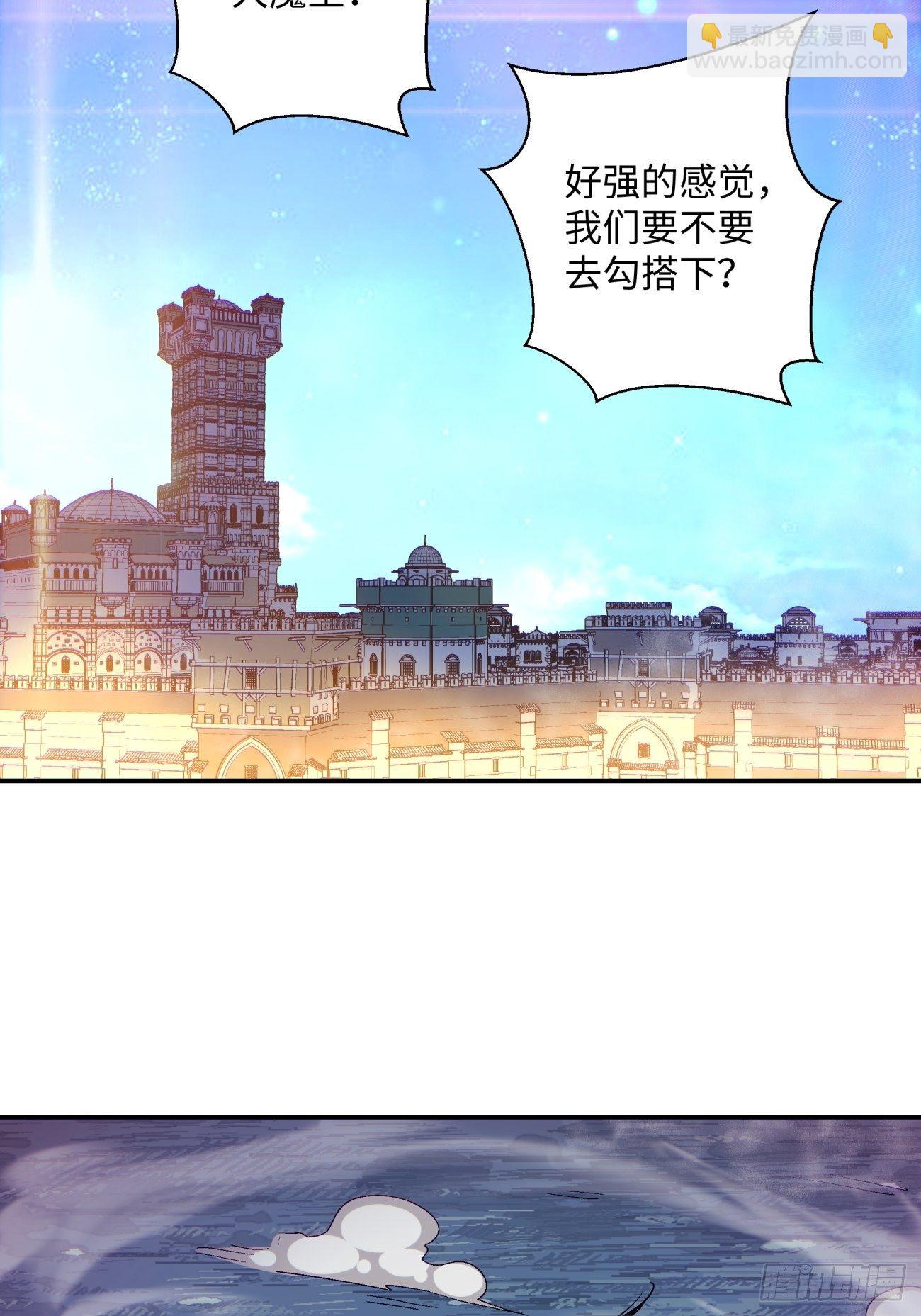 第一零八回 不是学生-第110话