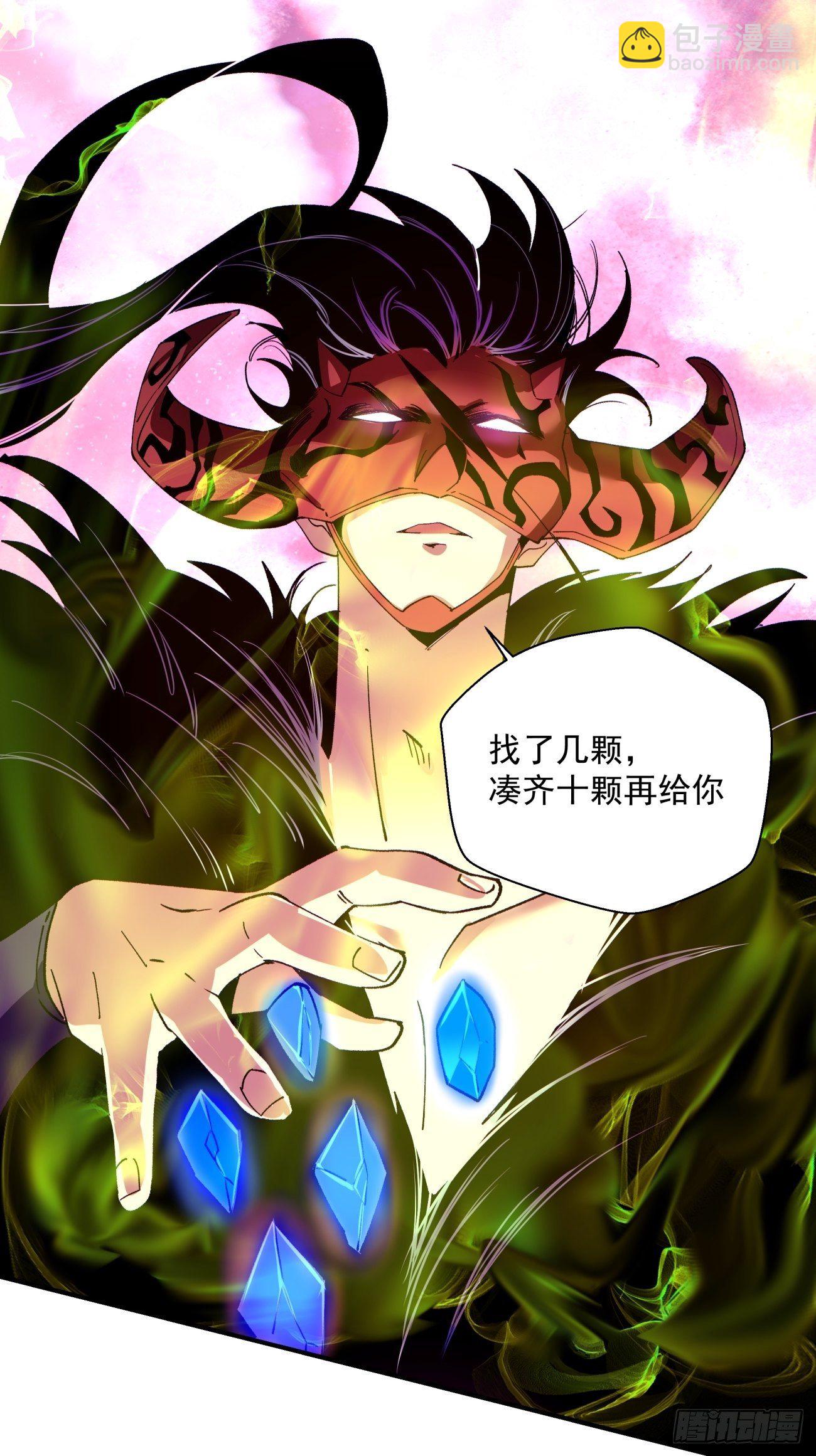 第一零八回 不是学生-第110话