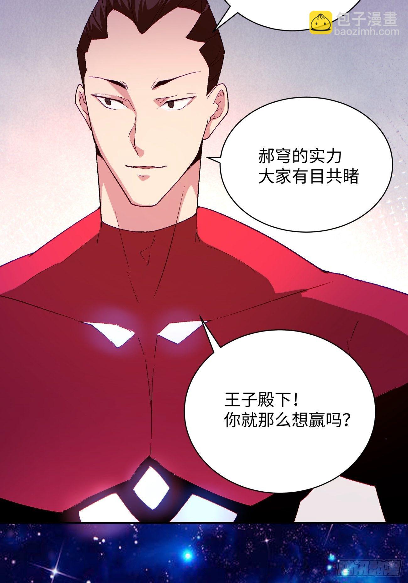 第一零八回 不是学生-第110话