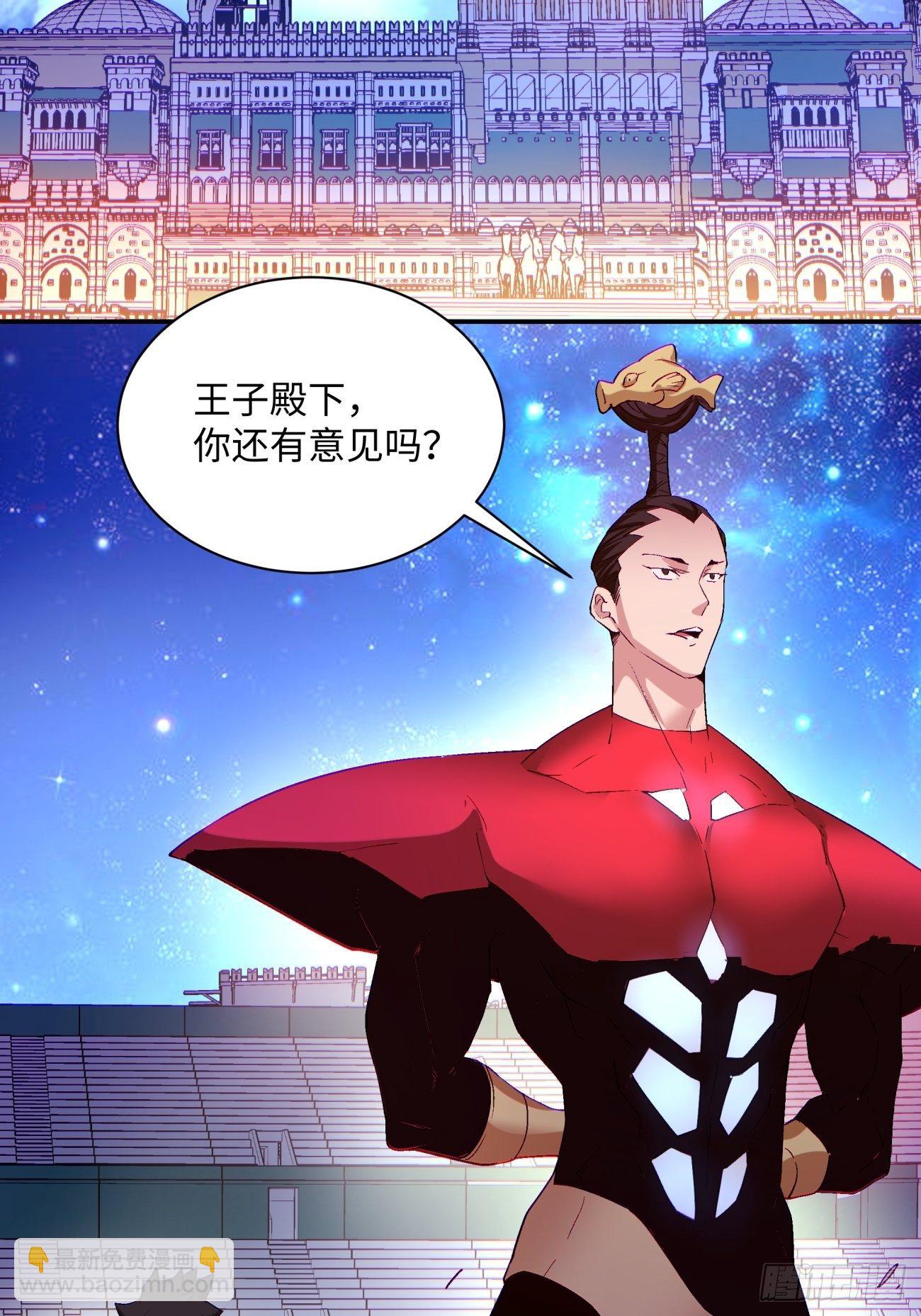 第一零八回 不是学生-第110话