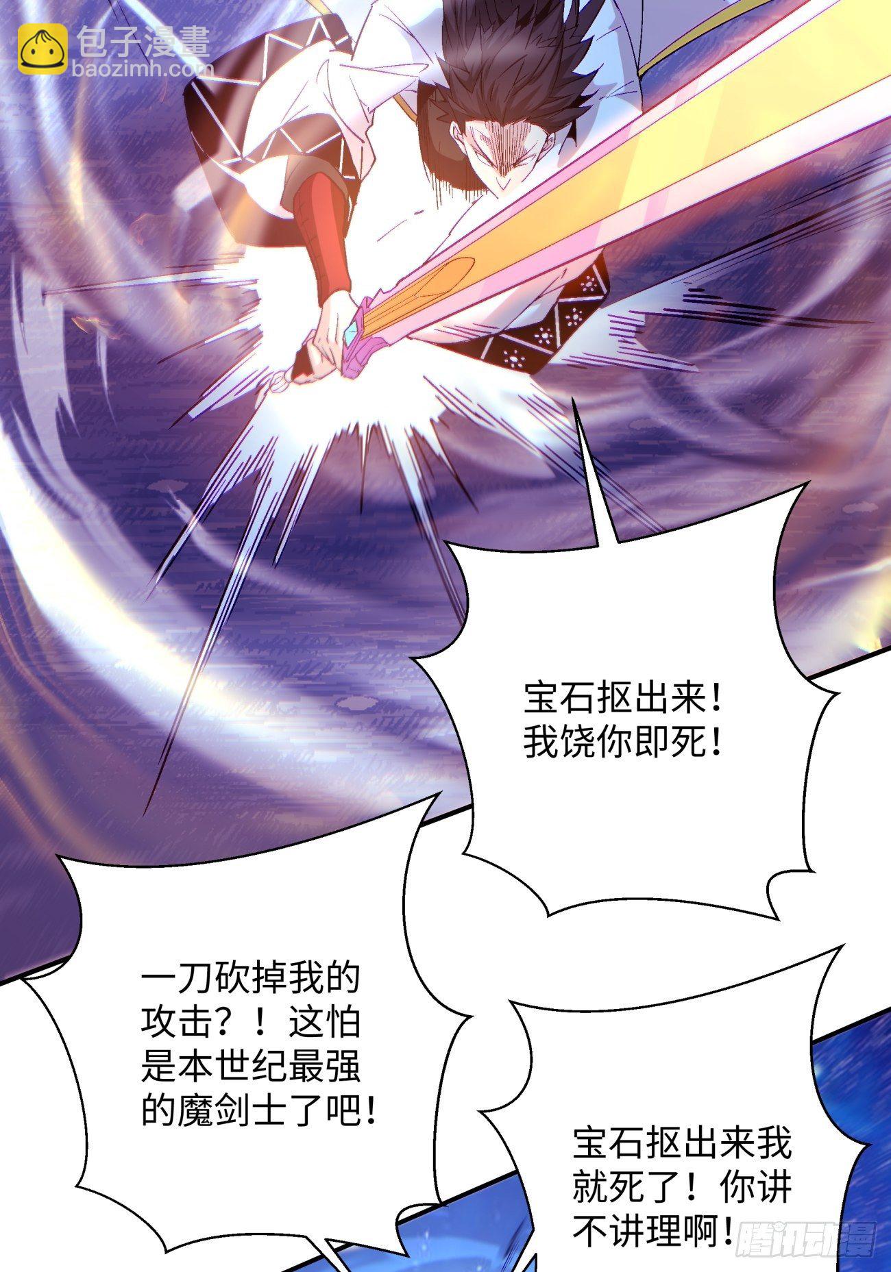 第一零八回 不是学生-第110话