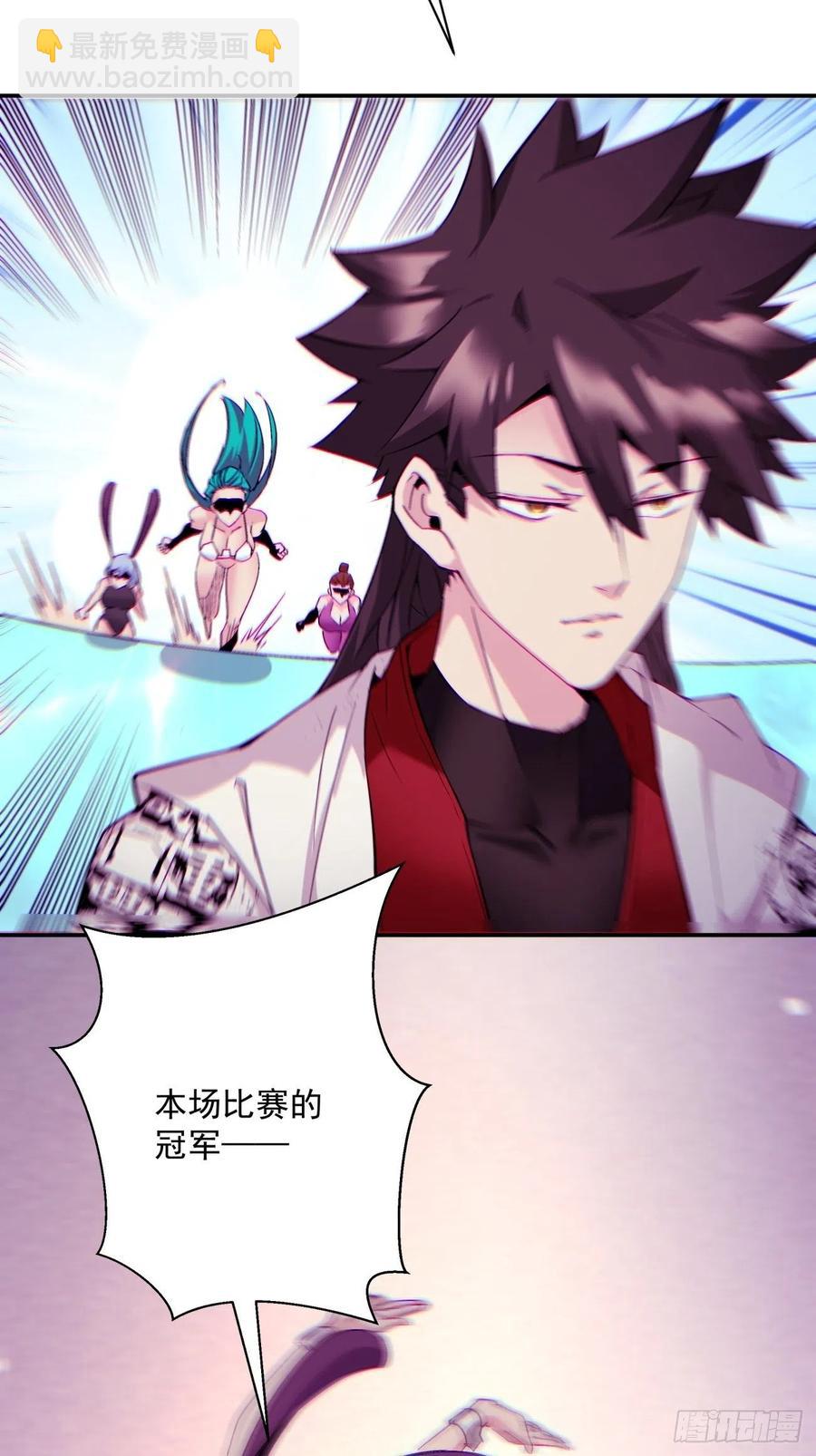 第一一七回 主人-第120话