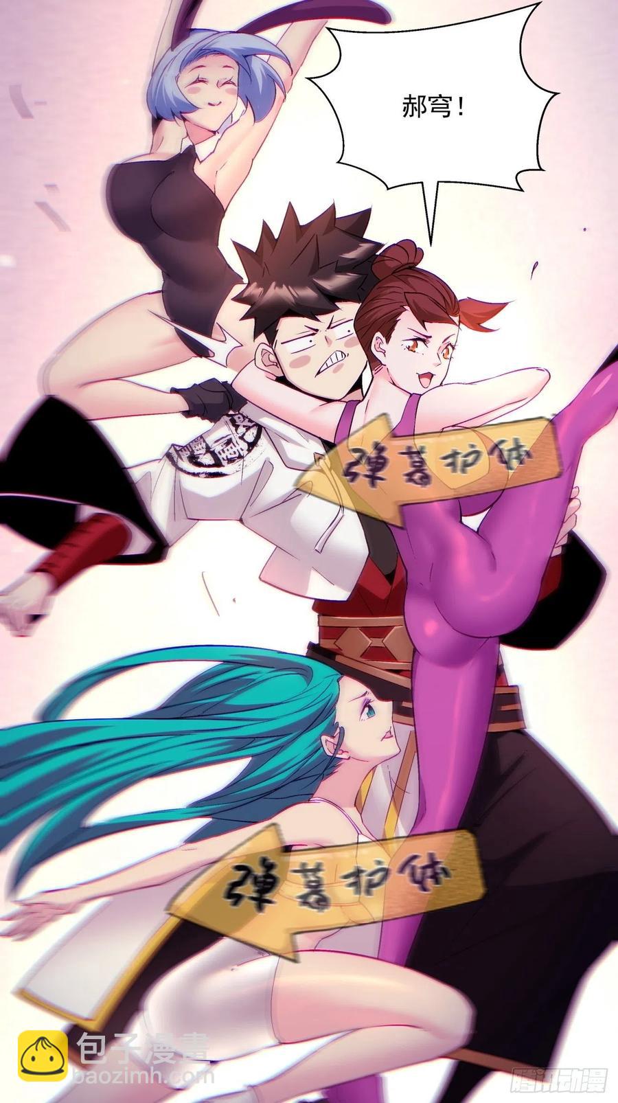 第一一七回 主人-第120话