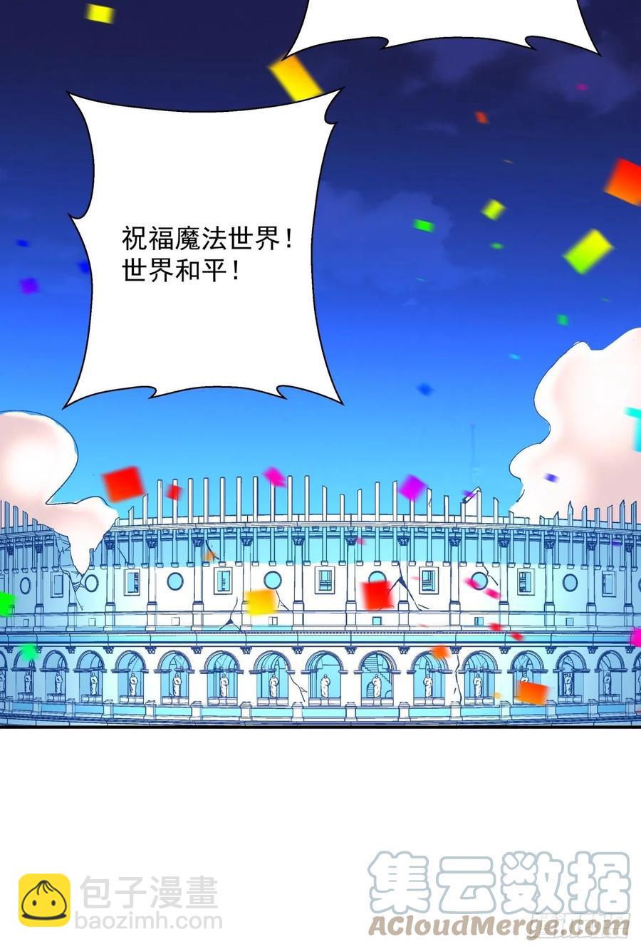 第一一七回 主人-第120话