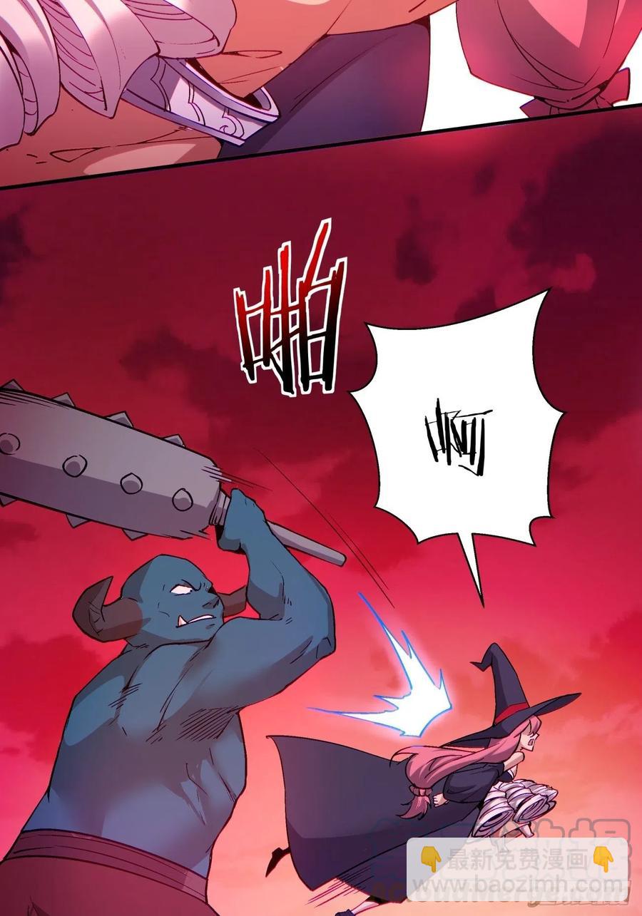 第一一七回 主人-第120话