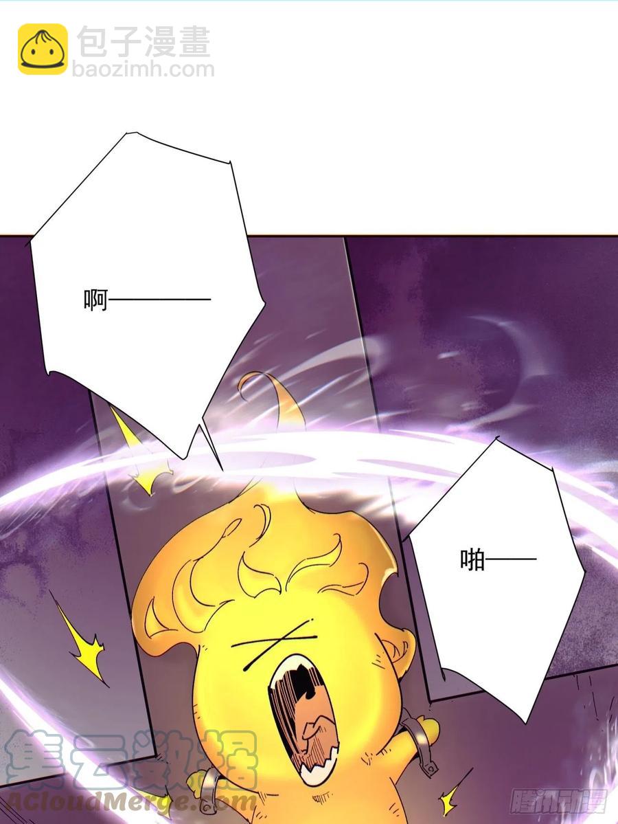 第一一七回 主人-第120话