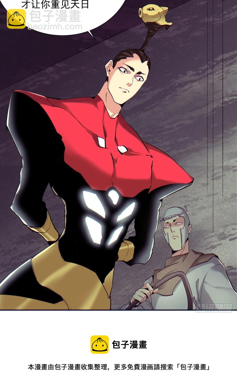 第一一七回 主人-第120话