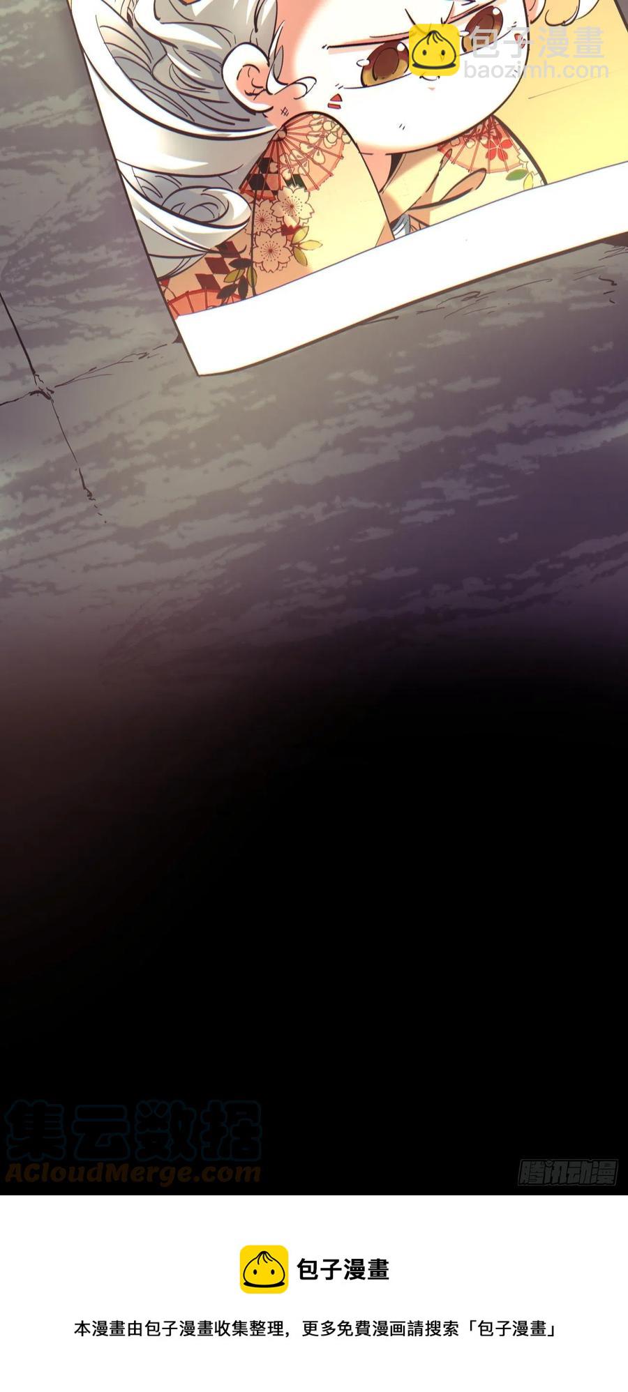 第一一七回 主人-第120话