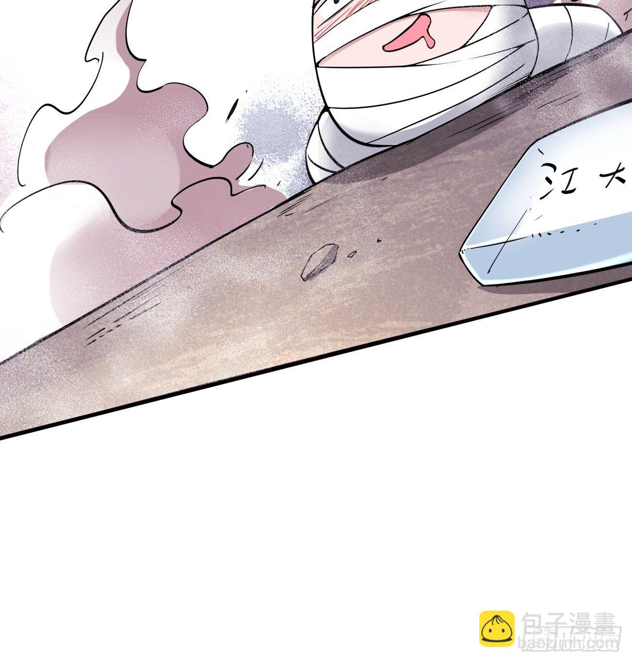 第一一九回 蓝魂石被抢(1/2)-第122话