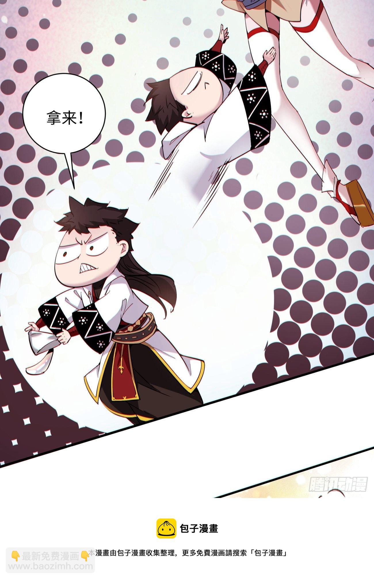 第一一九回 蓝魂石被抢(1/2)-第122话