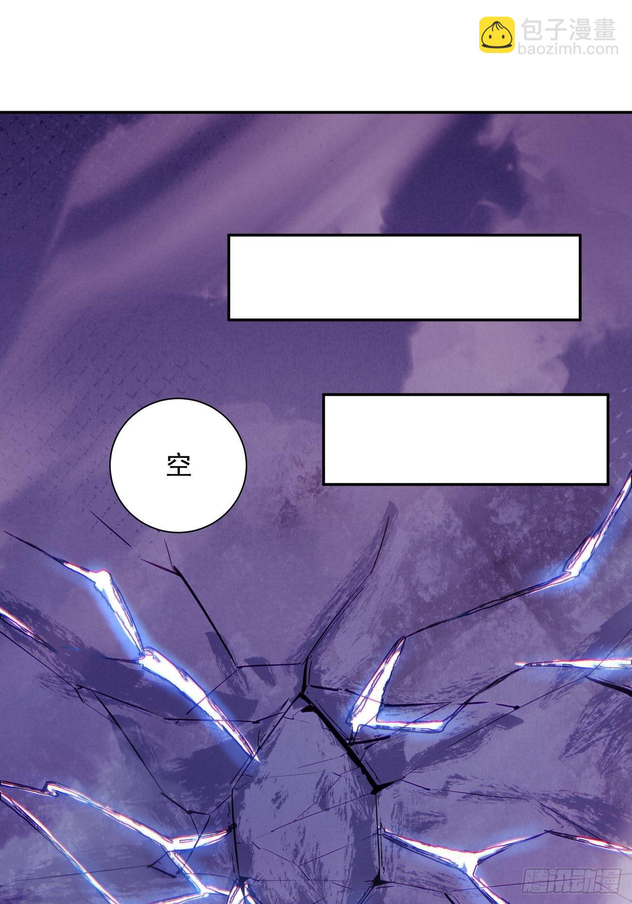 第一一九回 蓝魂石被抢(1/2)-第122话